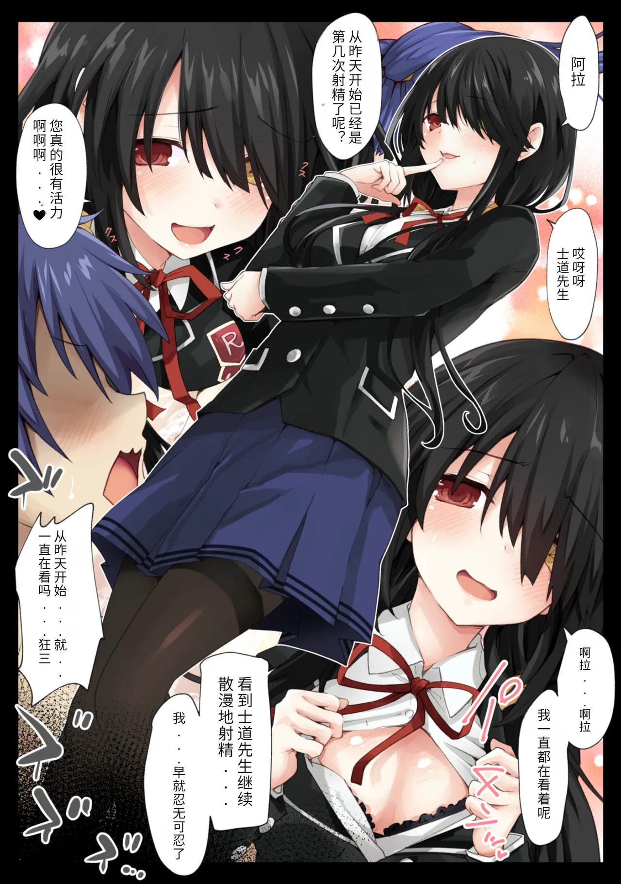 DATE A LIVE Chou HAREM A LIVE page 32 featuring kurumi tokisaki date a live parody - harem full color hentai manga - read online free