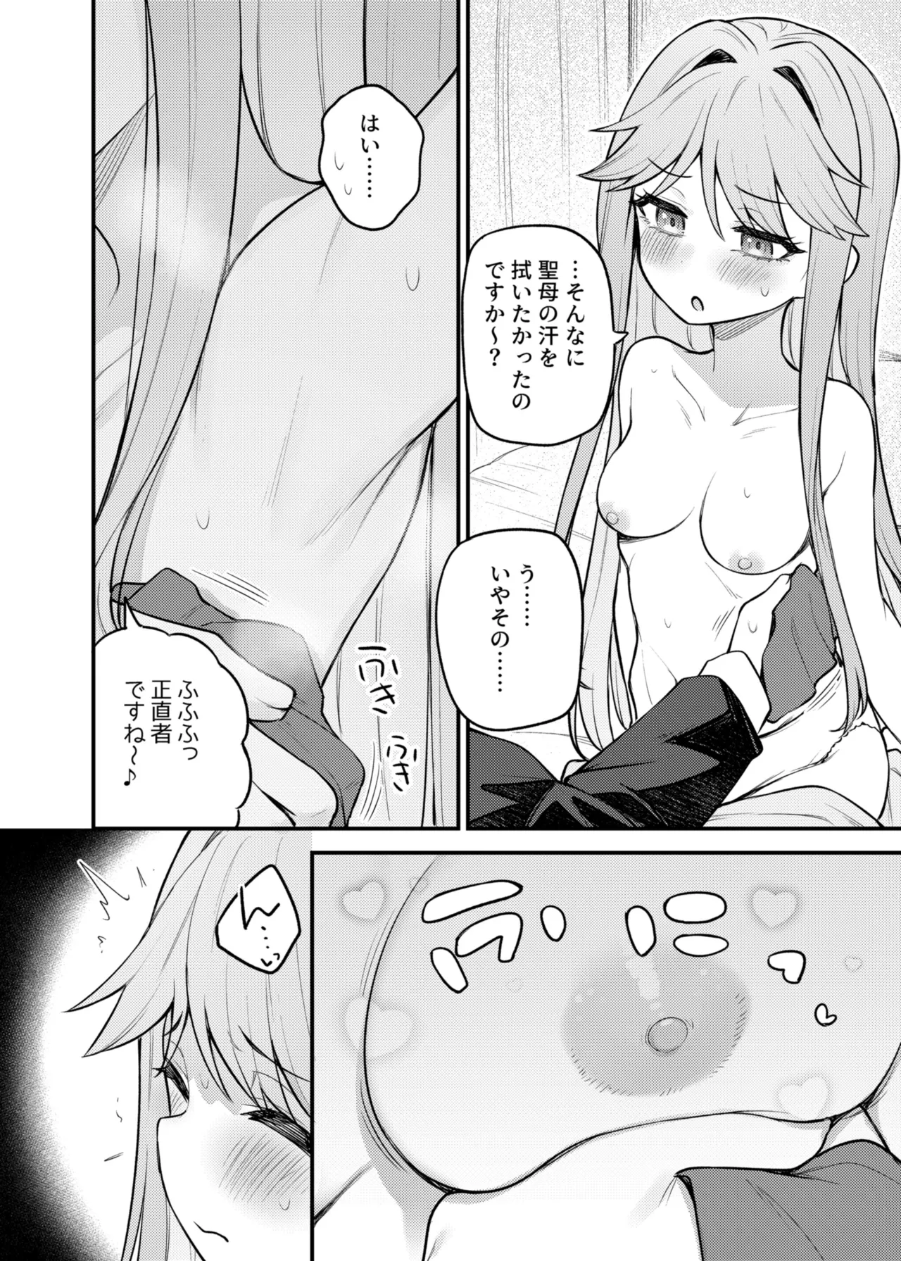 Tatoeba Konna Million Theater Vol. 17 Tenkubashi Tomoka no Baai page 11 featuring producer the idolmaster parody - kimono sole female hentai manga - read online free