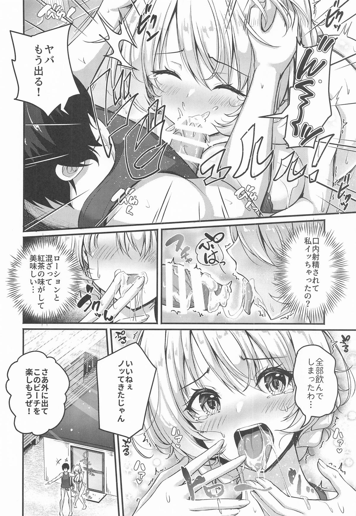 Arisu to Darjeeling no Ero Hon page 11 featuring darjeeling girls und panzer parody - squirting big breasts hentai manga - read online free