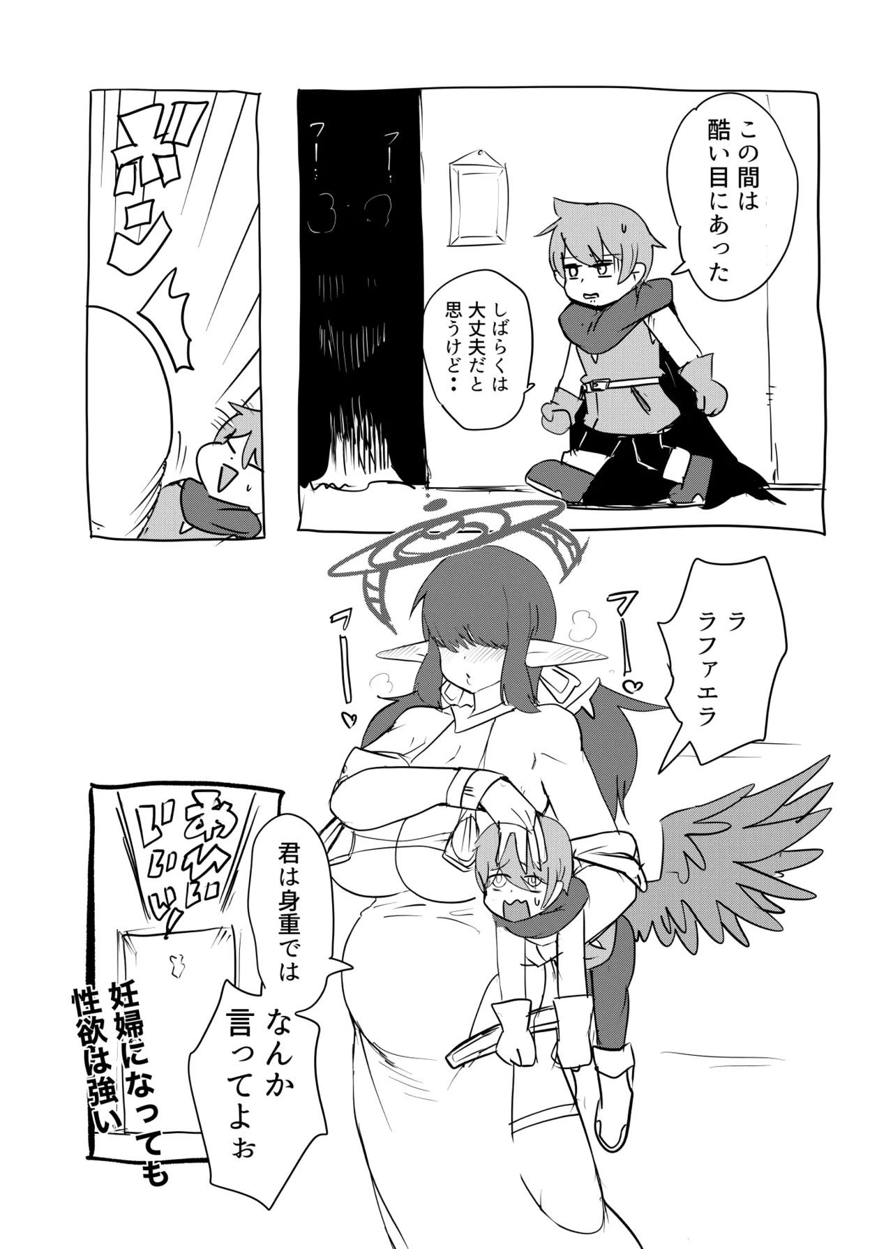 ] Monster Girl Quest! 4-koma to Ecchi na Manga Gekijo Netabare Hen page 39 monster girl quest parody - monster girl paizuri hentai manga - read online free