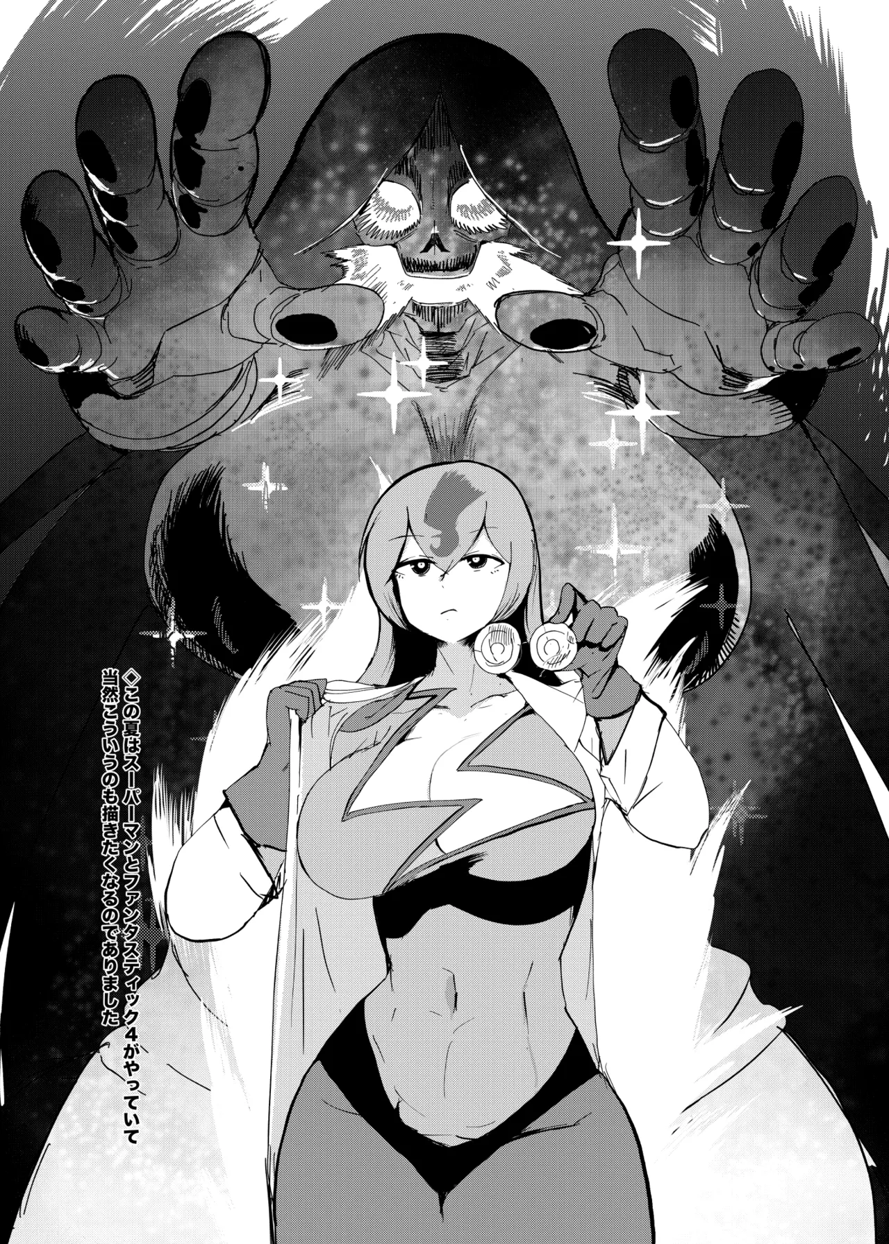 ] Monster Girl Quest! 4-koma to Ecchi na Manga Gekijo Netabare Hen page 44 monster girl quest parody - monster girl paizuri hentai manga - read online free