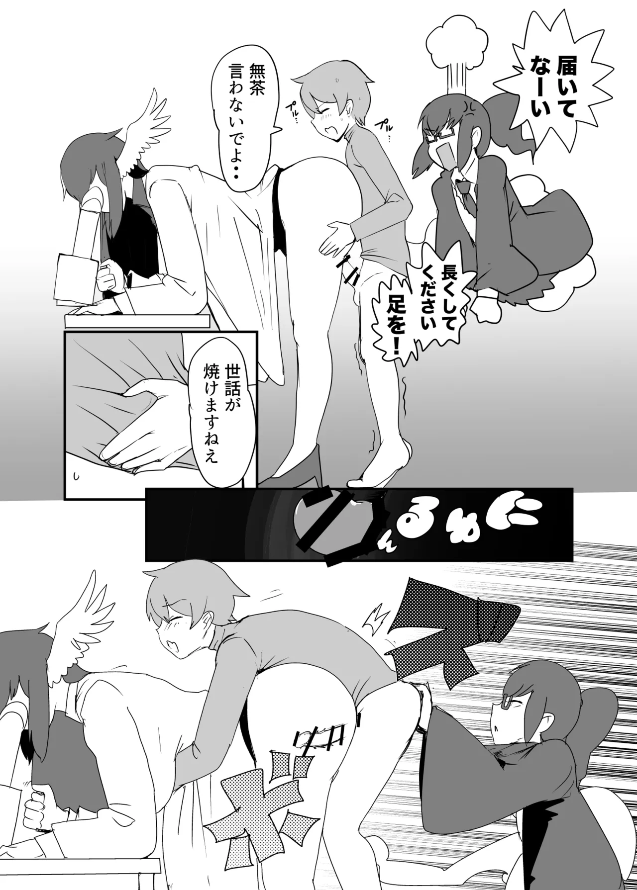 ] Monster Girl Quest! 4-koma to Ecchi na Manga Gekijo Netabare Hen page 50 monster girl quest parody - monster girl paizuri hentai manga - read online free