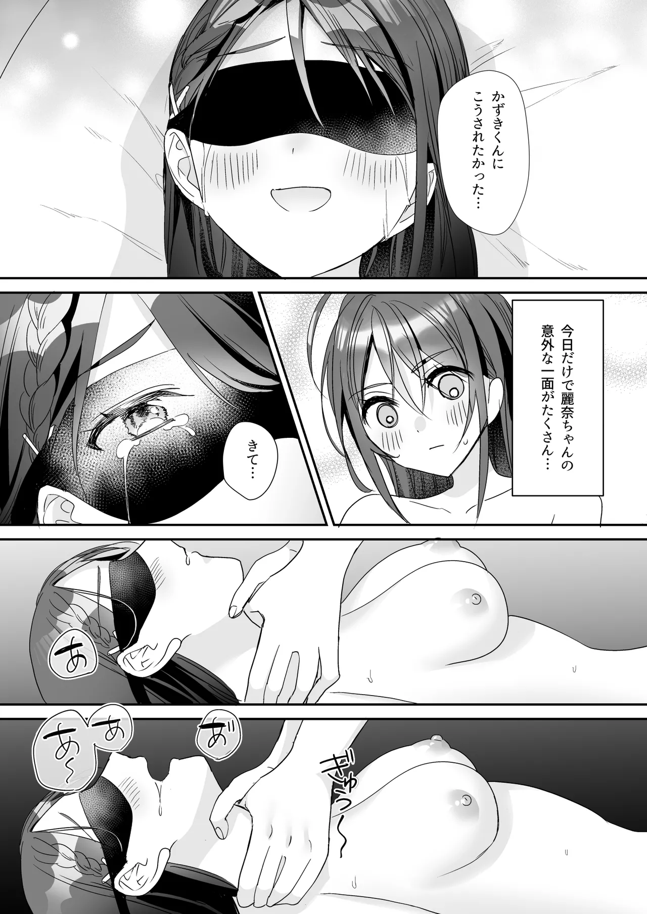 TS Kyoudai page 39 original parody - yuri multi-work series hentai manga - read online free