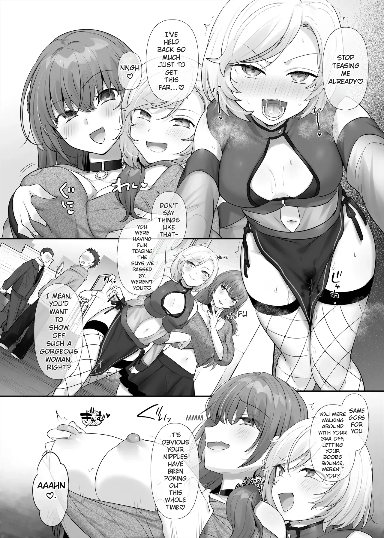 The Possession-Swap Girl - Page 32