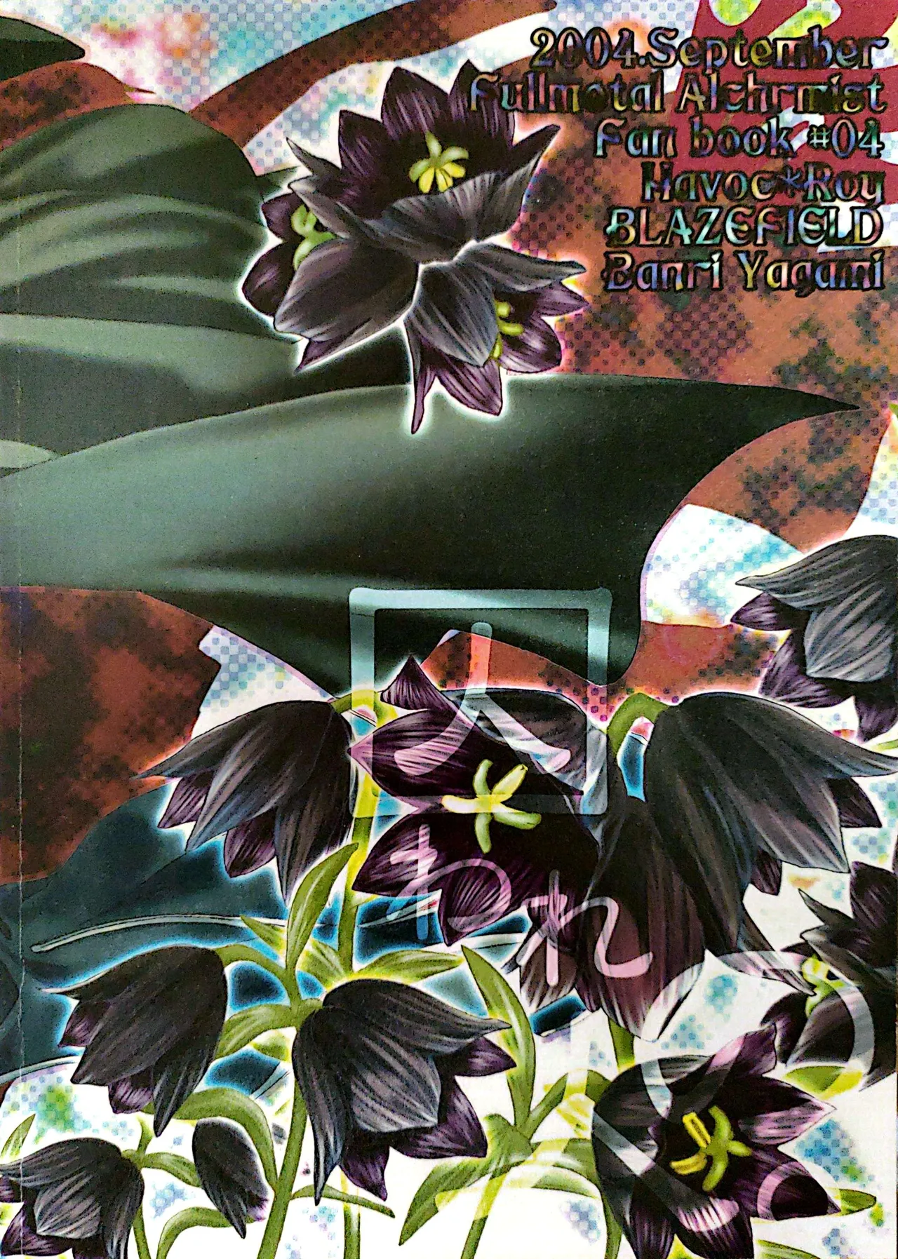 メシュウド page 50 featuring roy mustang fullmetal alchemist parody - males only yaoi hentai manga - read online free