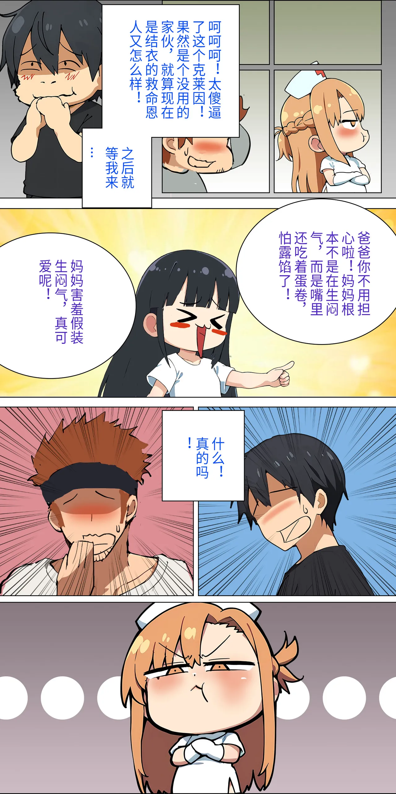 爱之家 1-44 page 108 featuring yui sword art online parody - milf big breasts hentai manga - read online free