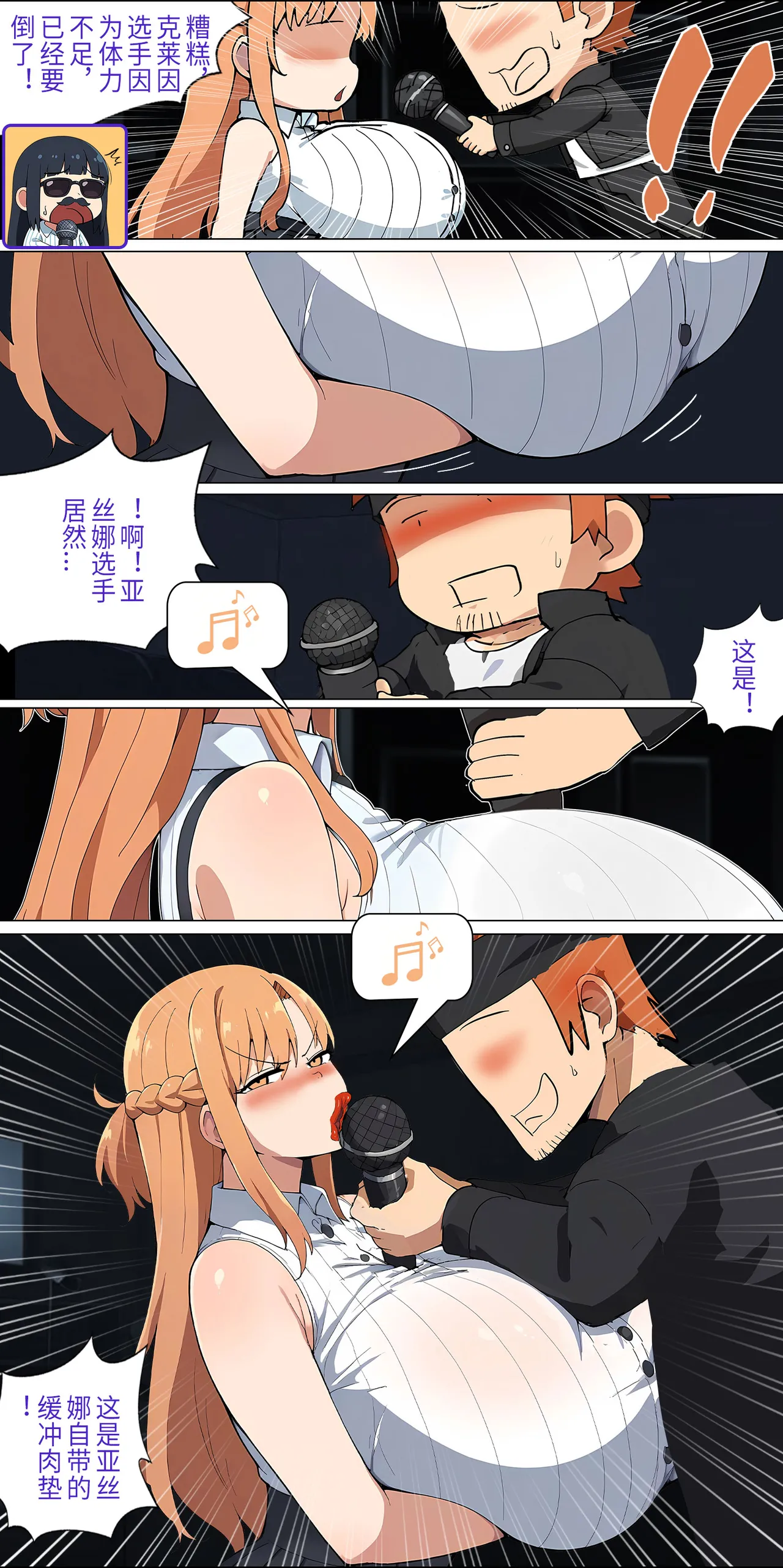 爱之家 1-44 page 178 featuring yui sword art online parody - milf big breasts hentai manga - read online free