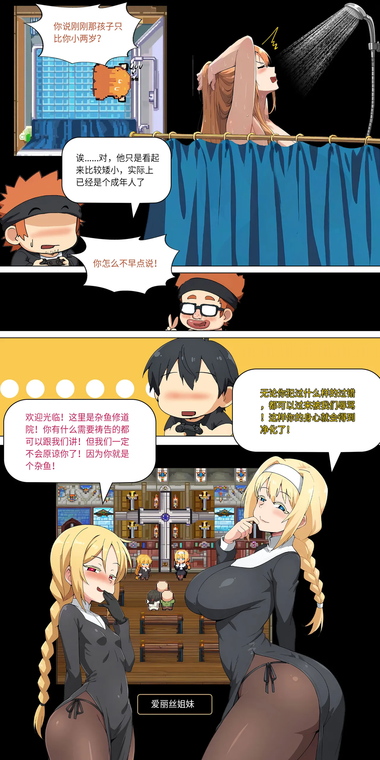爱之家 1-44 page 206 featuring yui sword art online parody - milf big breasts hentai manga - read online free