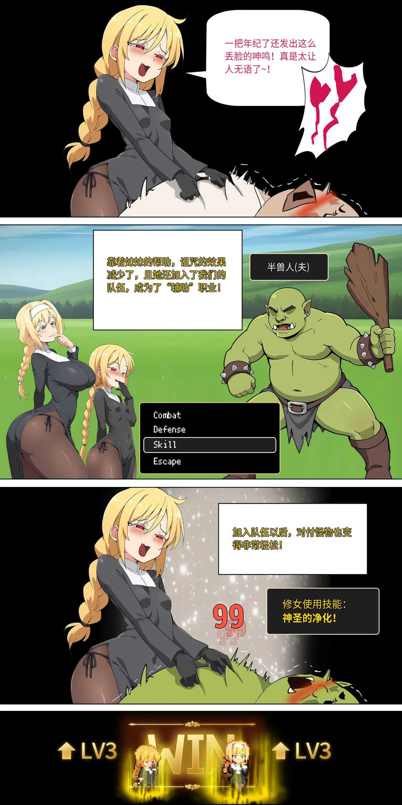 爱之家 1-44 page 211 featuring yui sword art online parody - milf big breasts hentai manga - read online free
