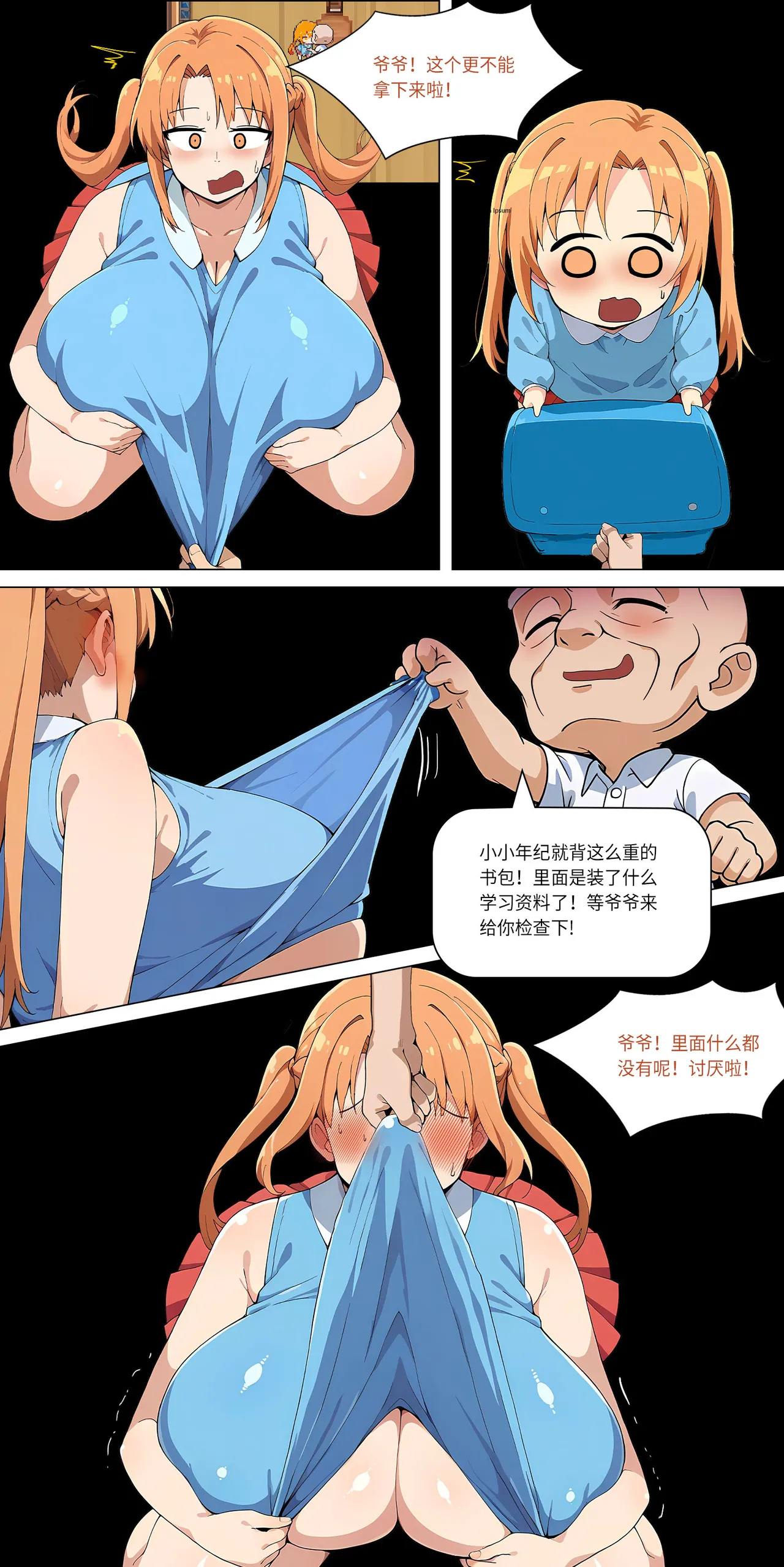 爱之家 1-44 page 224 featuring yui sword art online parody - milf big breasts hentai manga - read online free