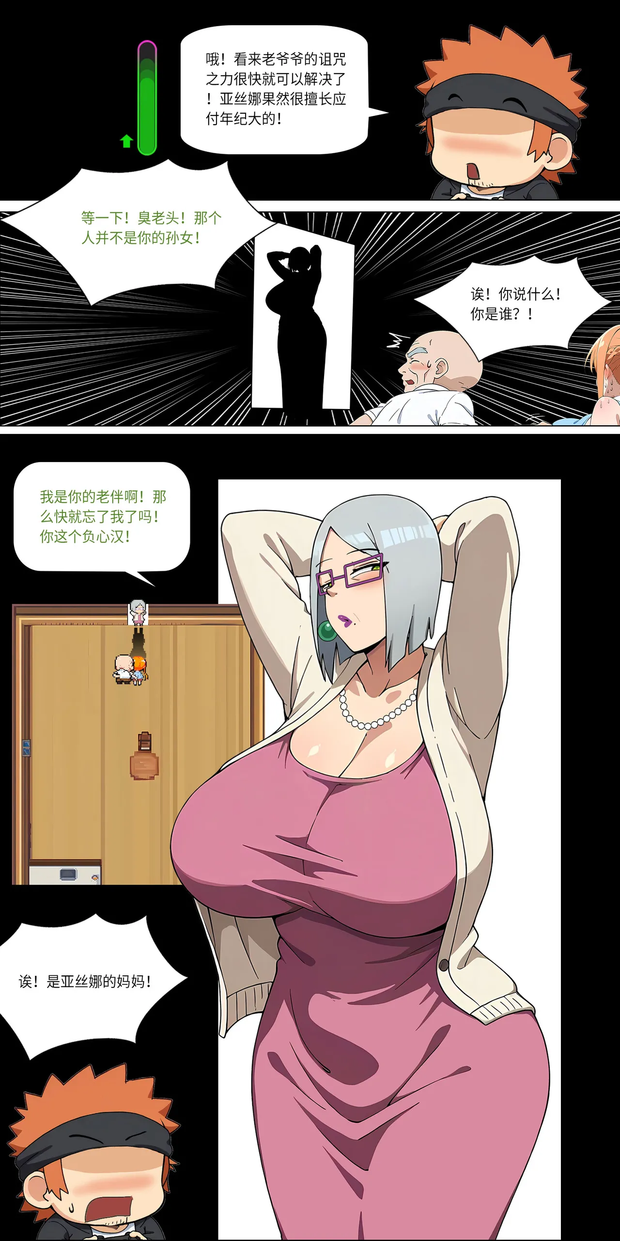 爱之家 1-44 page 225 featuring yui sword art online parody - milf big breasts hentai manga - read online free