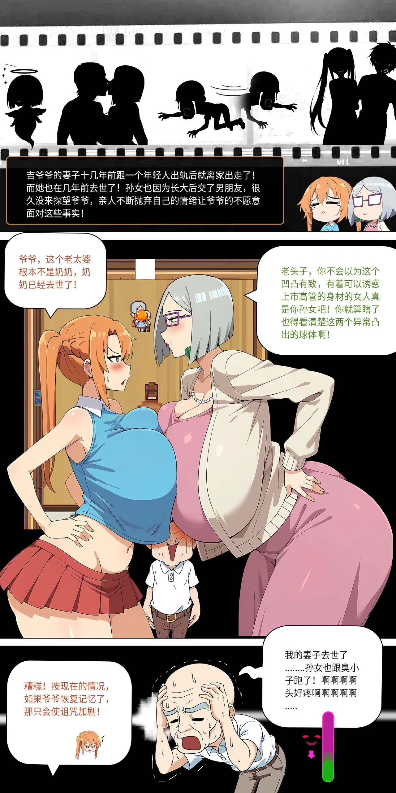 爱之家 1-44 page 228 featuring yui sword art online parody - milf big breasts hentai manga - read online free