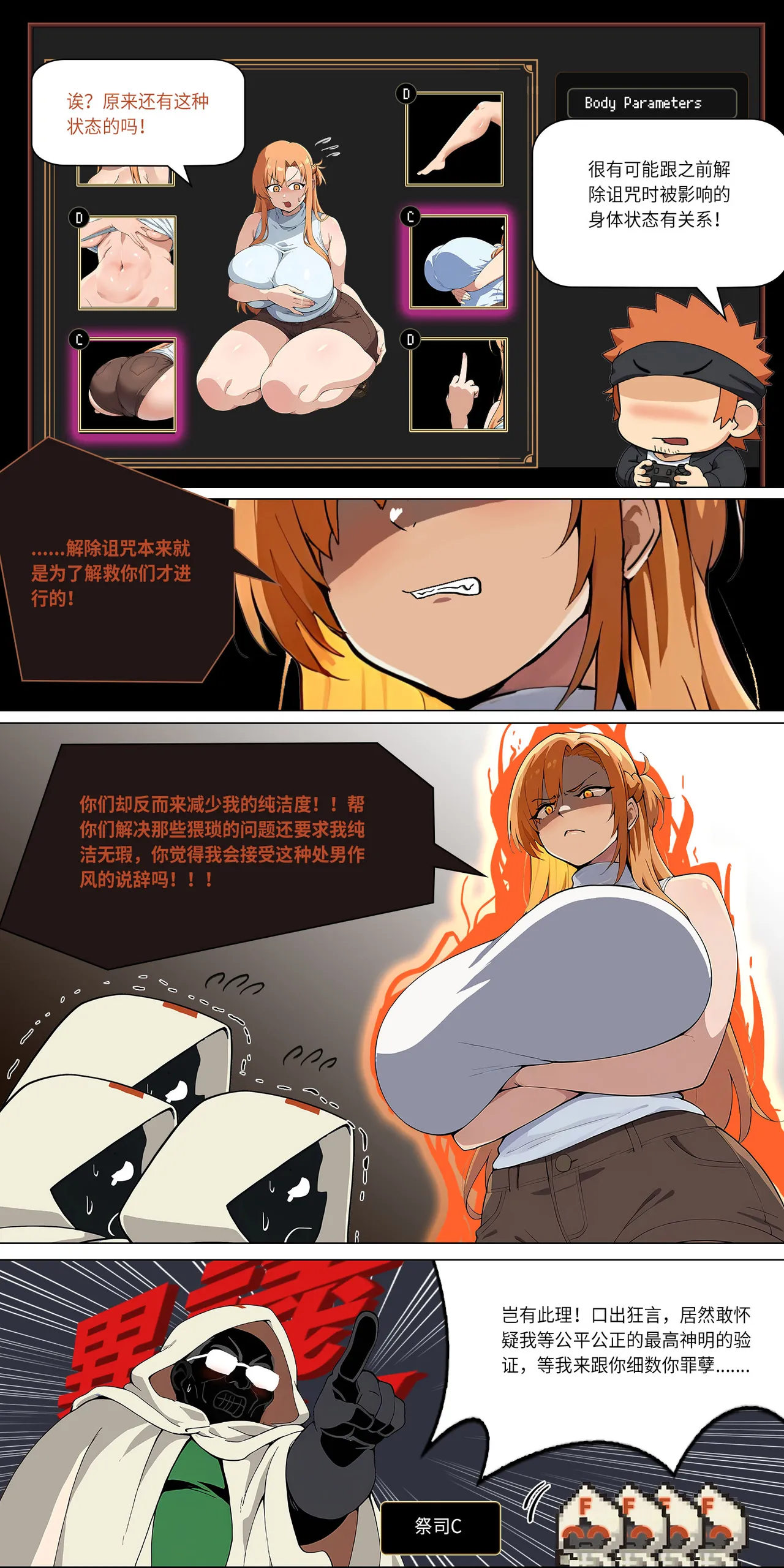 爱之家 1-44 page 270 featuring yui sword art online parody - milf big breasts hentai manga - read online free