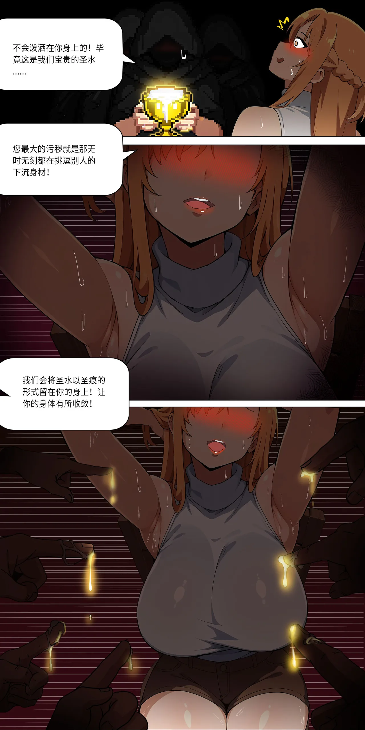 爱之家 1-44 page 285 featuring yui sword art online parody - milf big breasts hentai manga - read online free