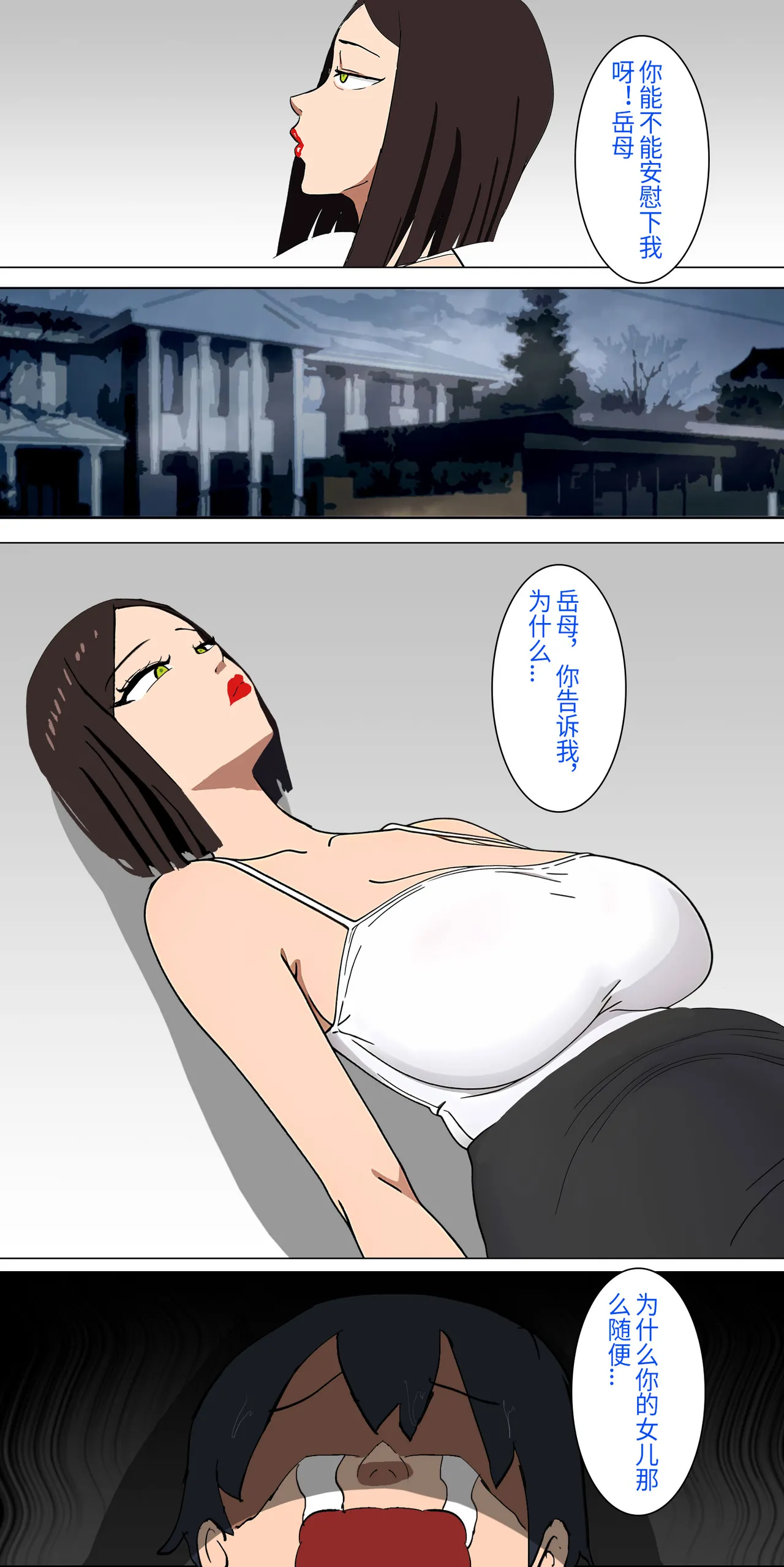 爱之家 1-44 page 31 featuring yui sword art online parody - milf big breasts hentai manga - read online free