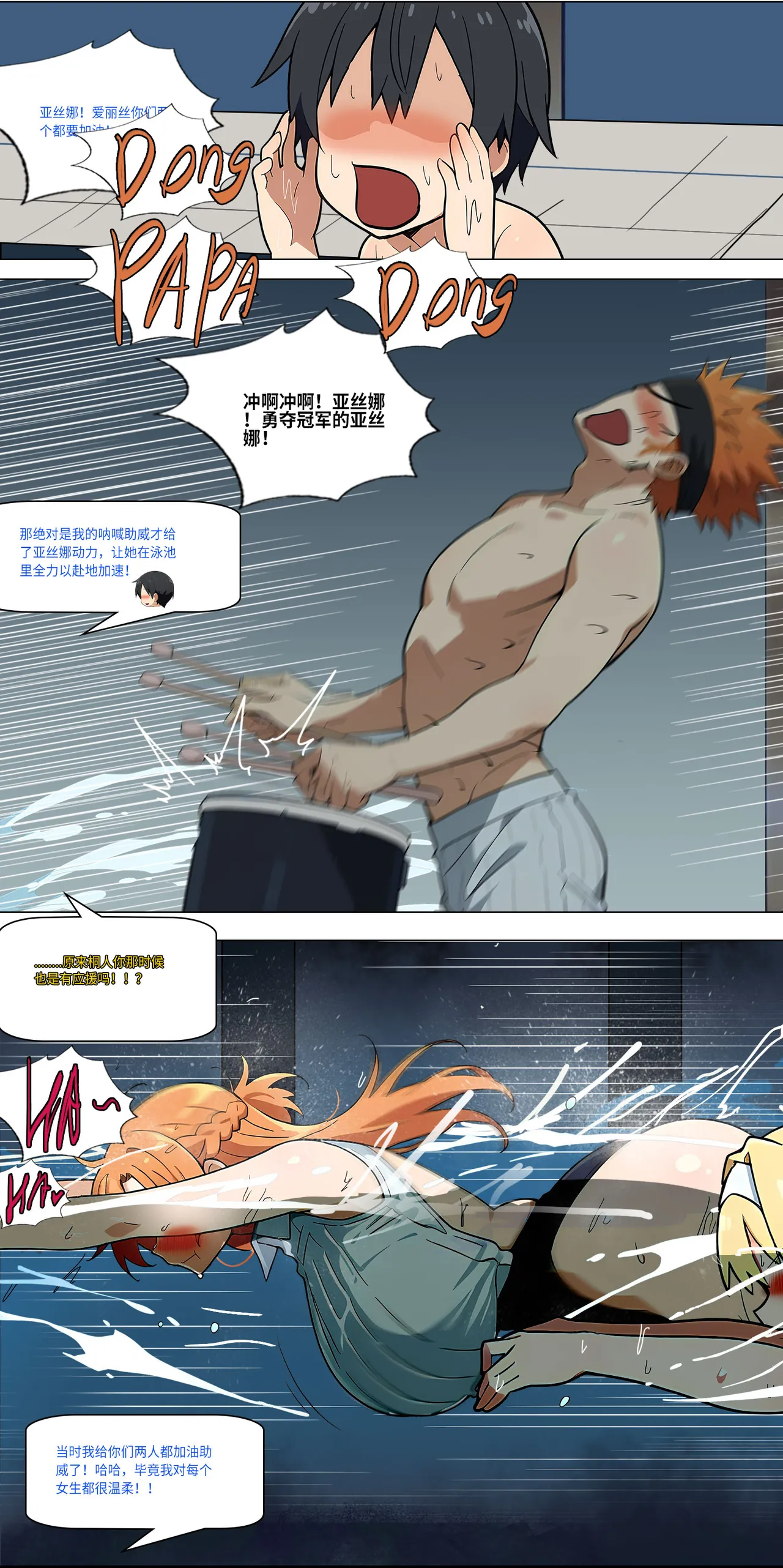爱之家 1-44 page 330 featuring yui sword art online parody - milf big breasts hentai manga - read online free