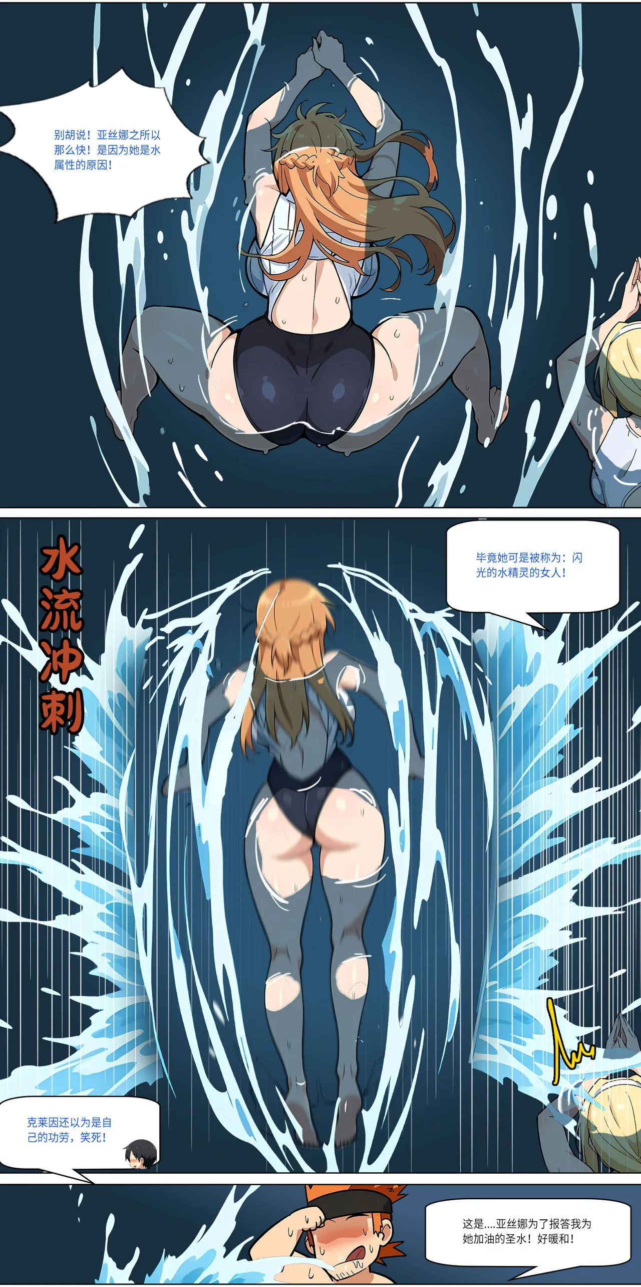 爱之家 1-44 - Page 332