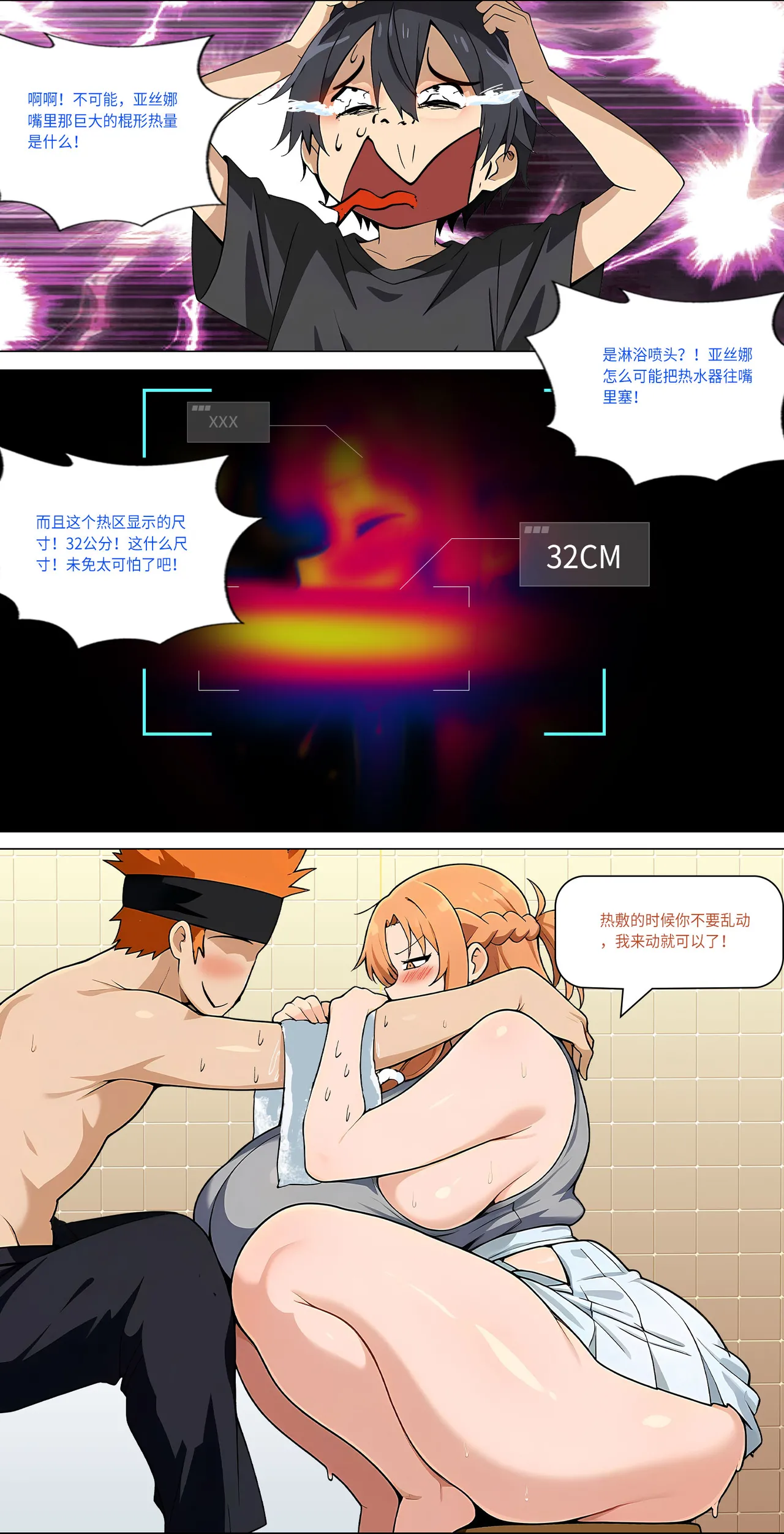 爱之家 1-44 page 415 featuring yui sword art online parody - milf big breasts hentai manga - read online free