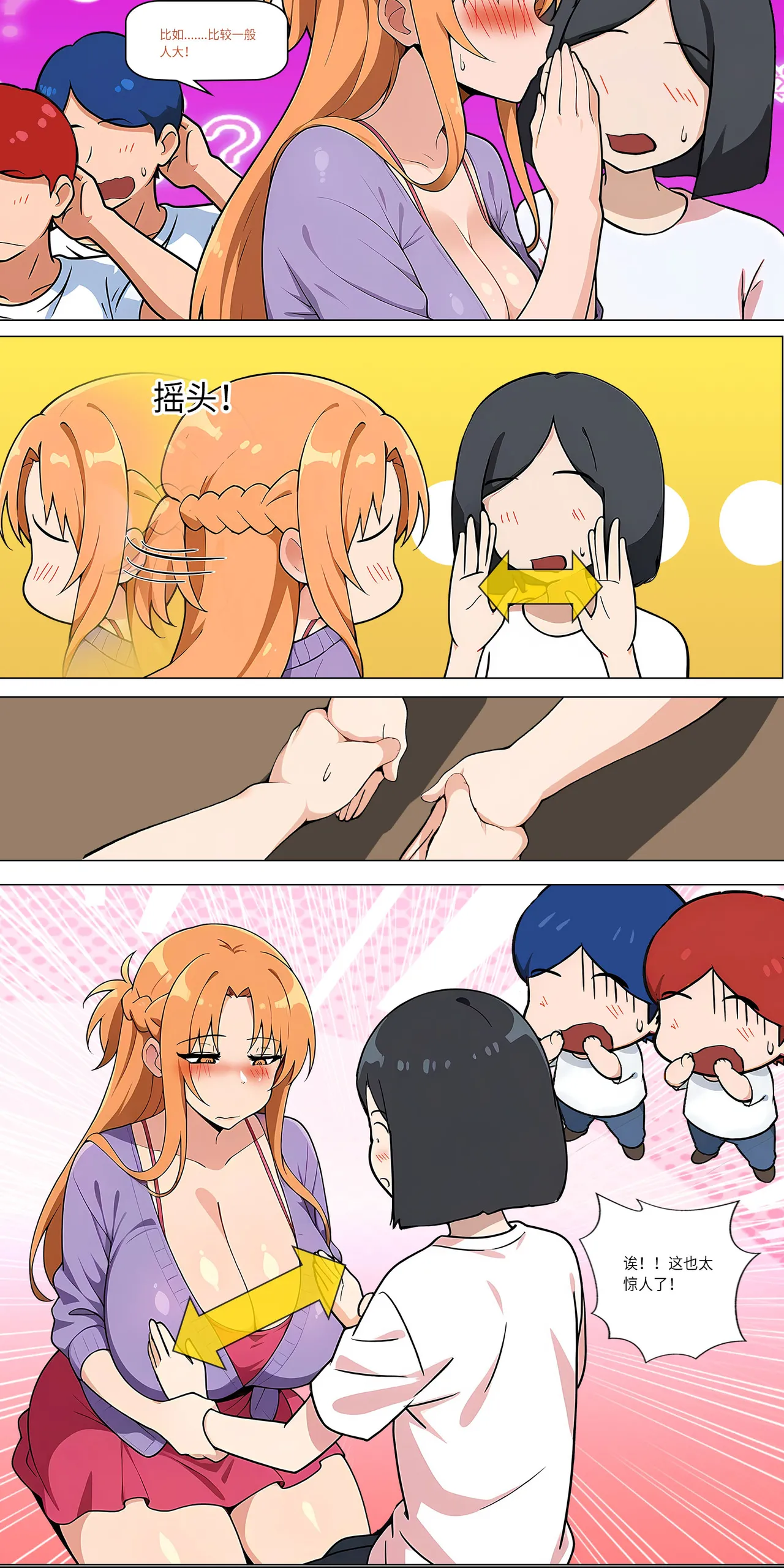爱之家 1-44 page 450 featuring yui sword art online parody - milf big breasts hentai manga - read online free