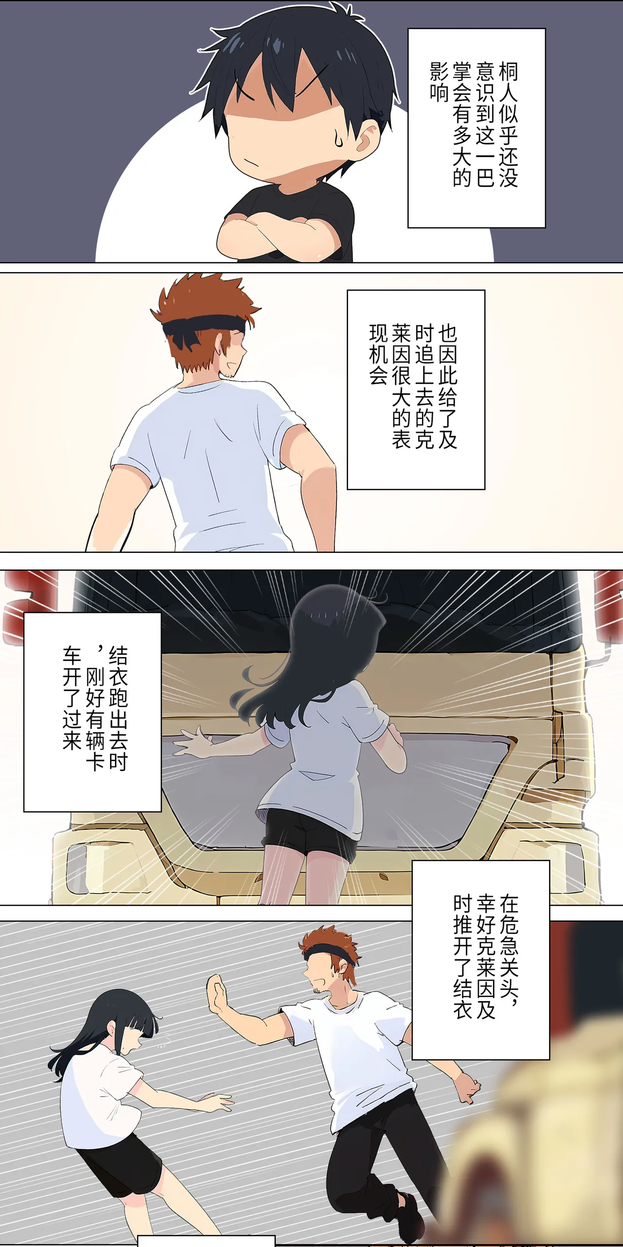 爱之家 1-44 page 72 featuring yui sword art online parody - milf big breasts hentai manga - read online free