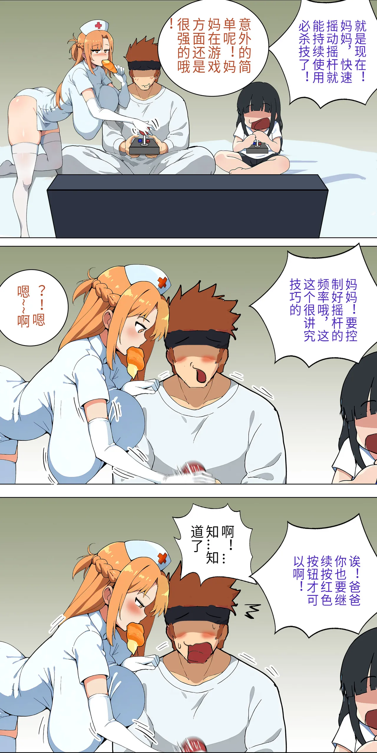 爱之家 1-44 page 97 featuring yui sword art online parody - milf big breasts hentai manga - read online free