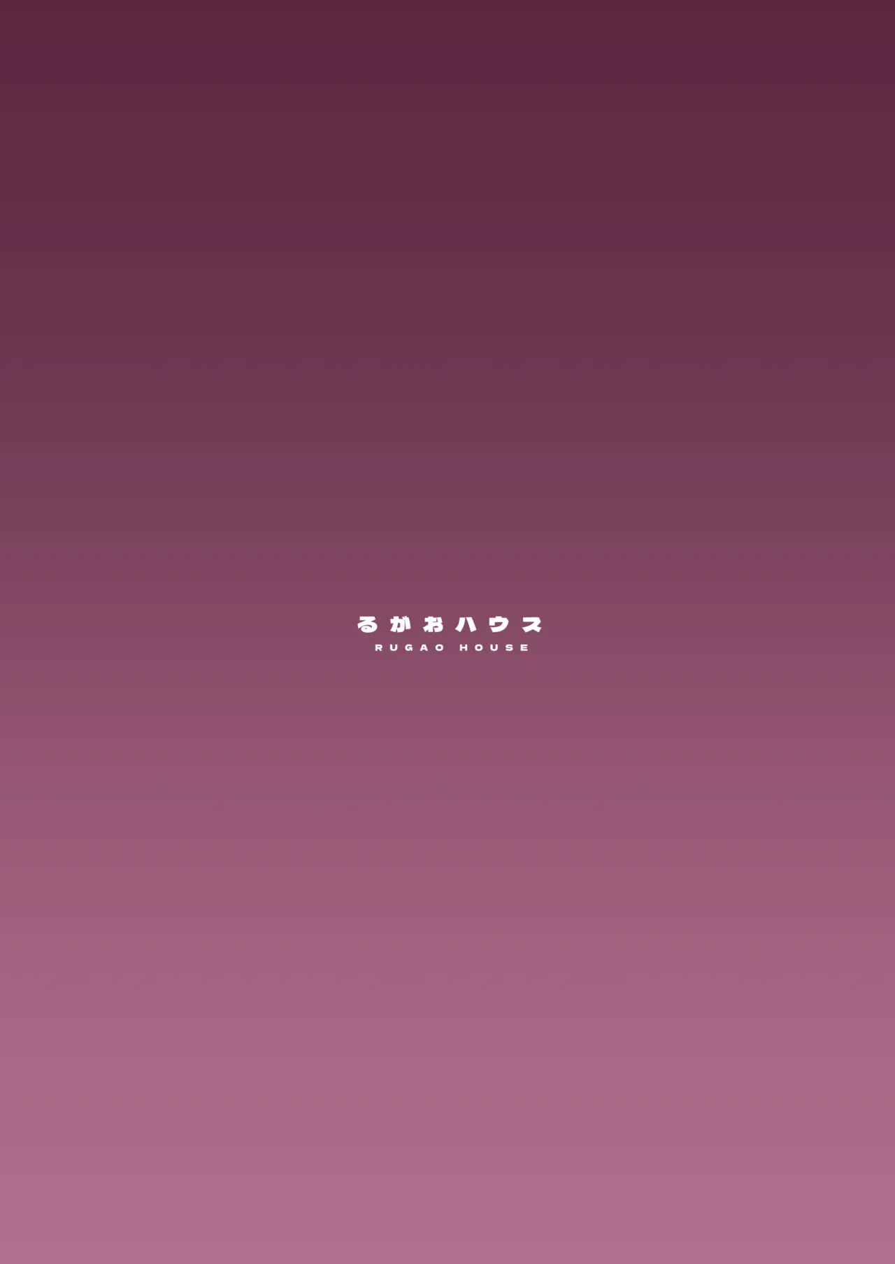 Dekapai Chikou Seigi page 26 original parody - big breasts cunnilingus hentai manga - read online free