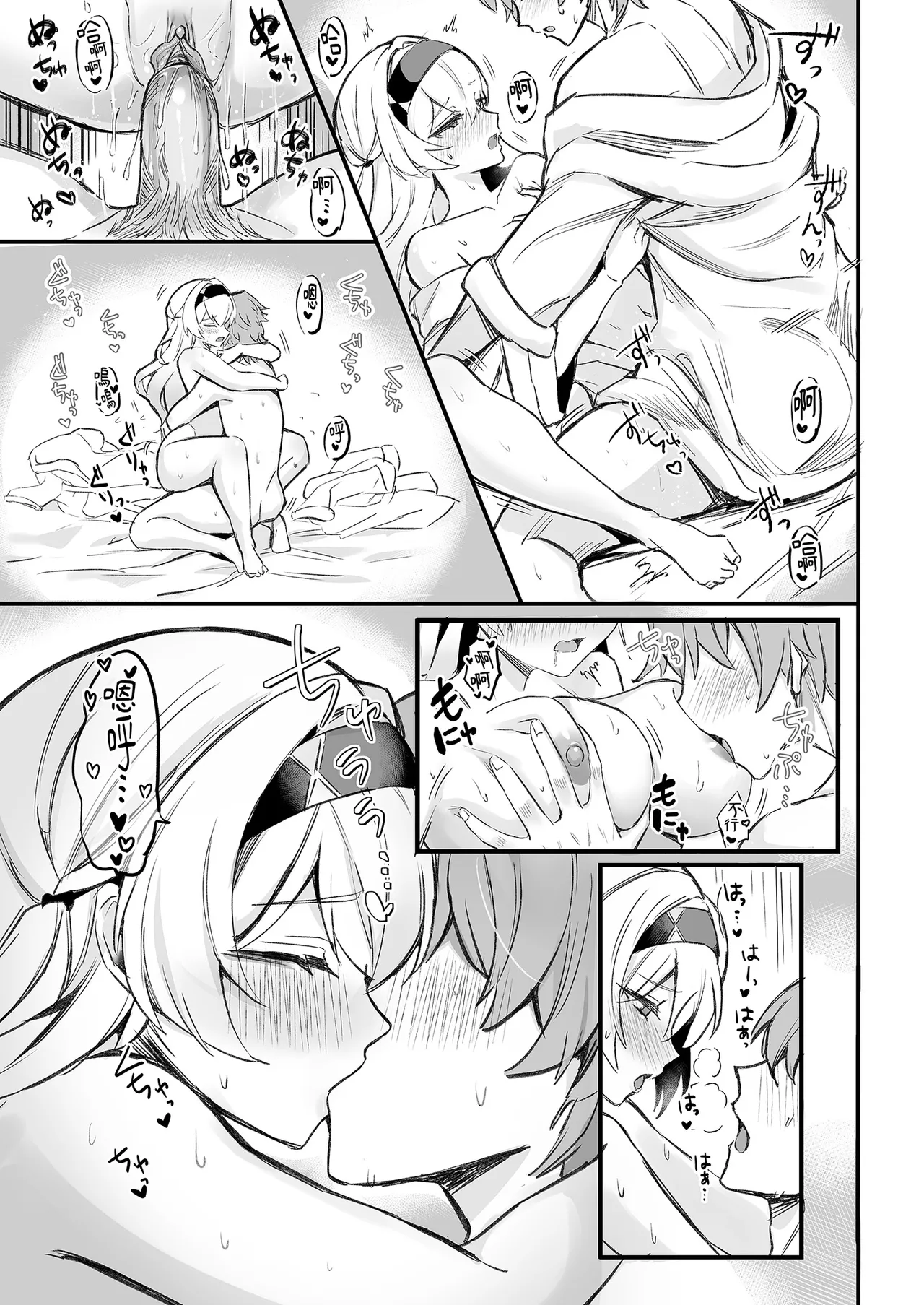 HoYoLUV page 63 featuring lynette genshin impact parody - squirting kissing hentai manga - read online free