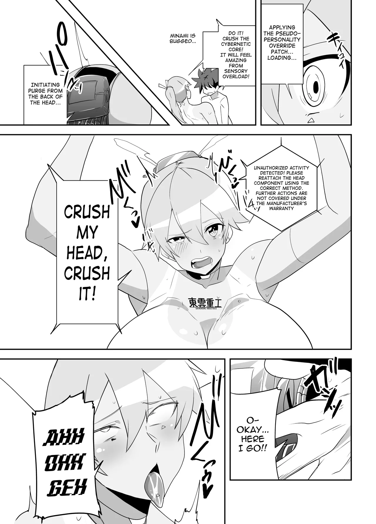 Humanroid no Semen Paradise! | Humaroid Semen Paradise! - Page 21