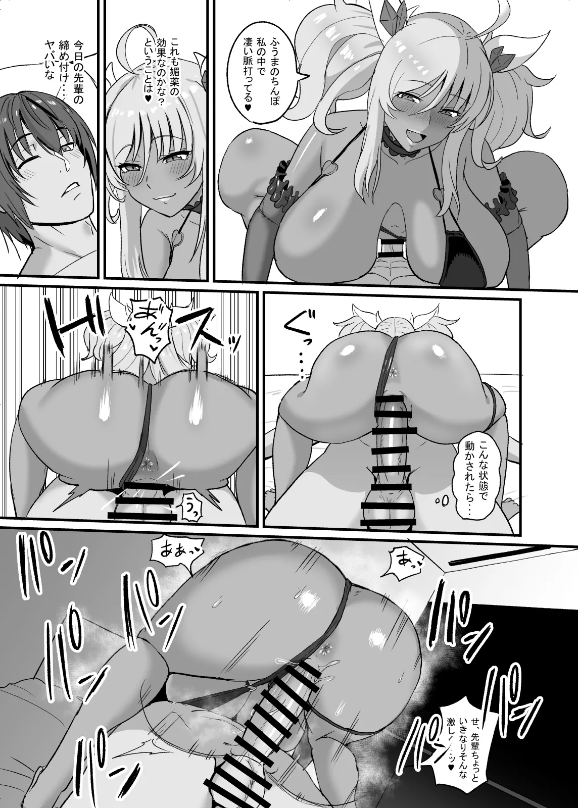 Kirara Senpai wa Tashikametai page 14 featuring kotarou fuuma taimanin asagi parody - kissing big breasts hentai manga - read online free
