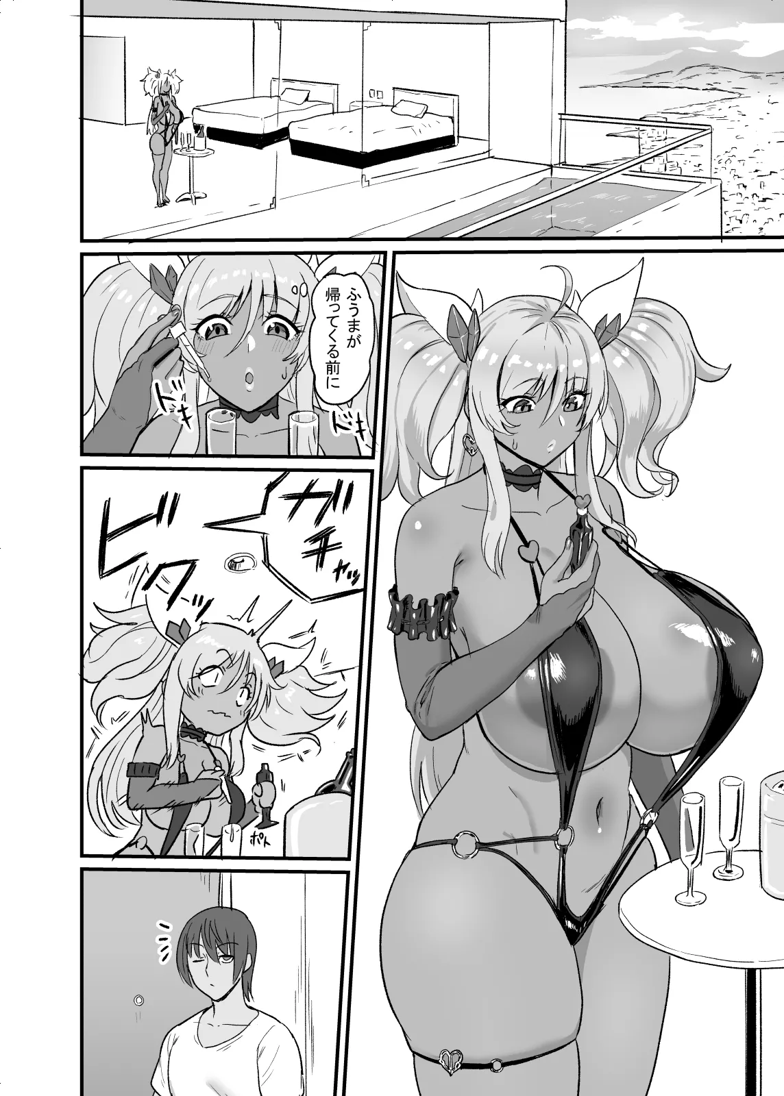 Page 5 of [Sumidare Pants] Kirara Senpai wa Tashikametai (Taimanin Asagi)