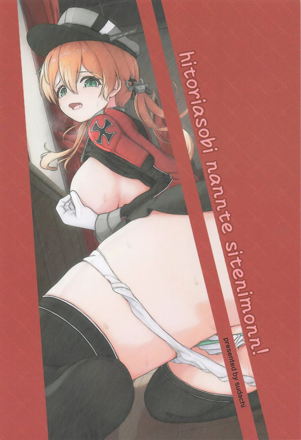 Hitori Asobi nante shitenai mon! page 20 featuring prinz eugen kantai collection parody - stockings sole female hentai manga - read online free
