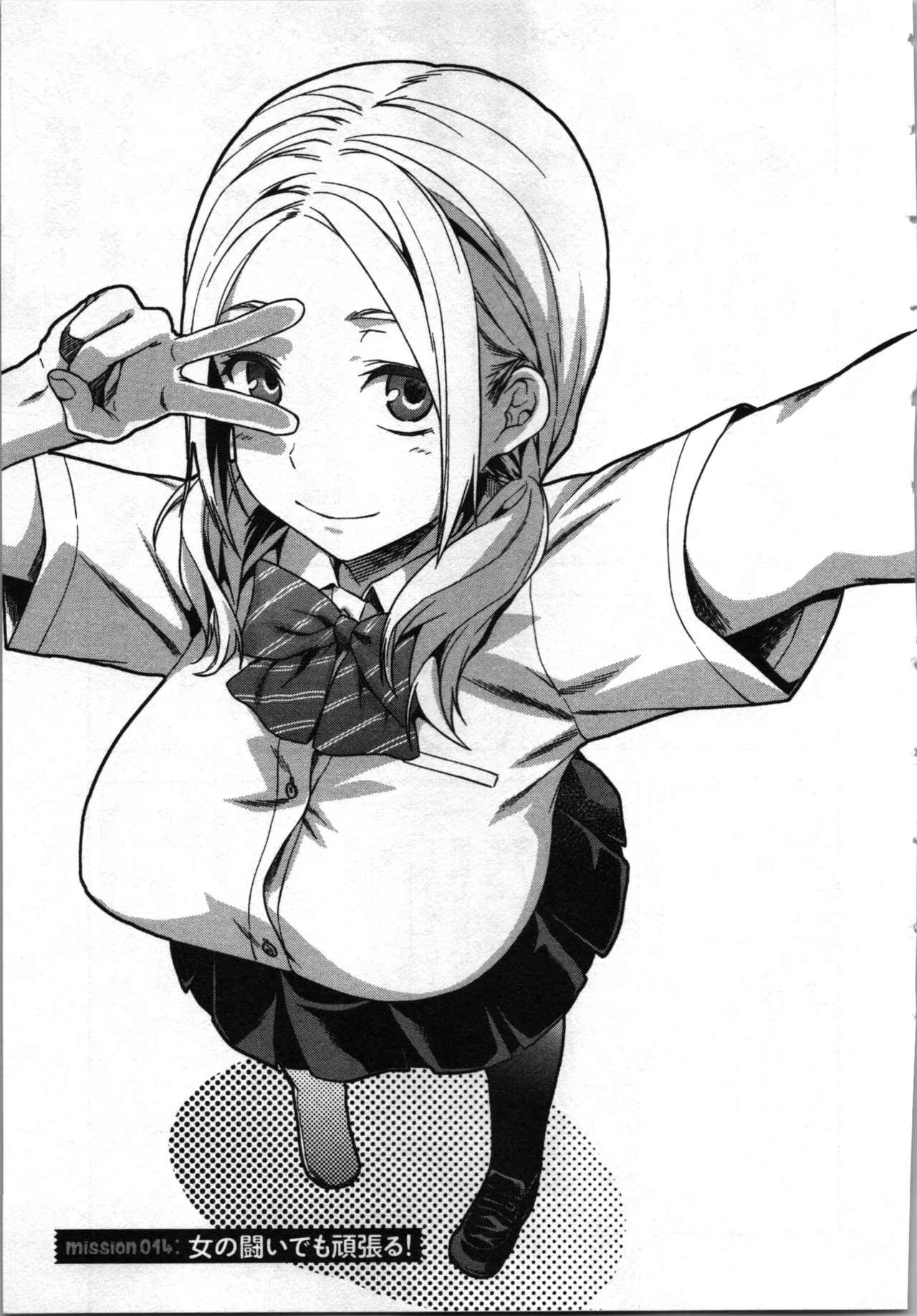 Seitokai Fukukaichou Yagami Sayuri wa Ganbatte Iru！Vol. 3 page 119 - story arc bikini hentai manga - read online free