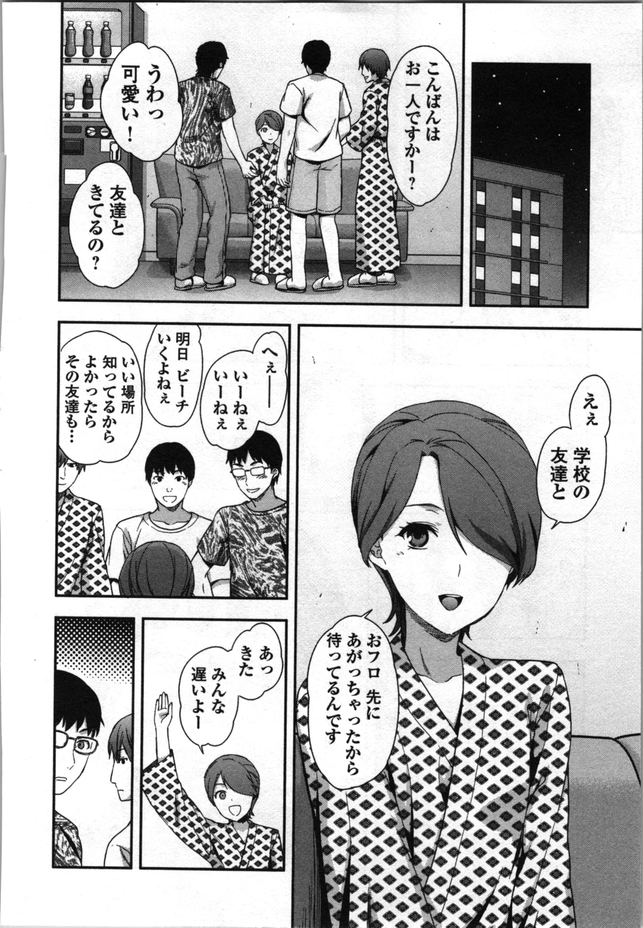 Page 16 of [Inamitsu Shinji、Yuzuki N'] Seitokai Fukukaichou Yagami Sayuri wa Ganbatte Iru！Vol. 3