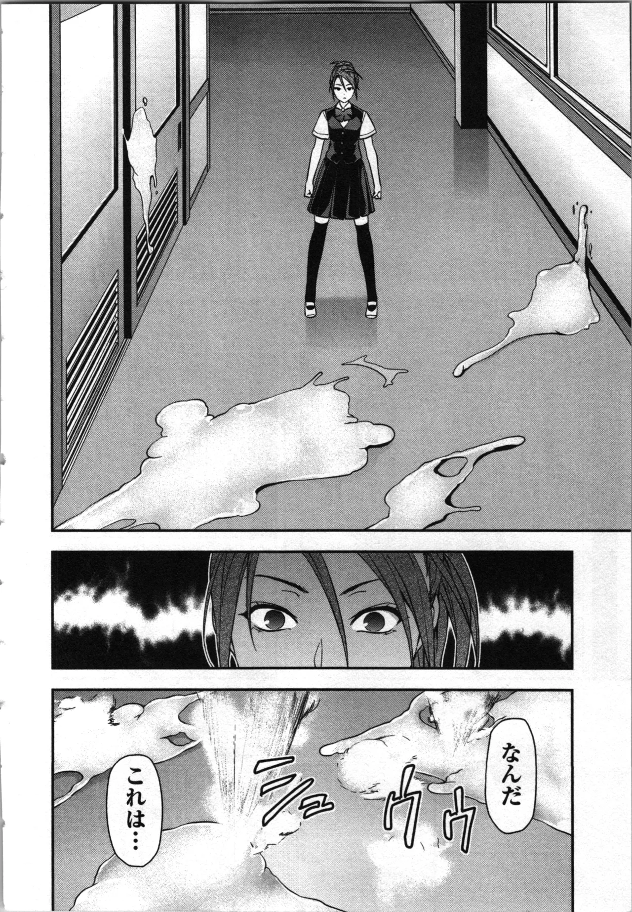 Page 166 of [Inamitsu Shinji、Yuzuki N'] Seitokai Fukukaichou Yagami Sayuri wa Ganbatte Iru！Vol. 3