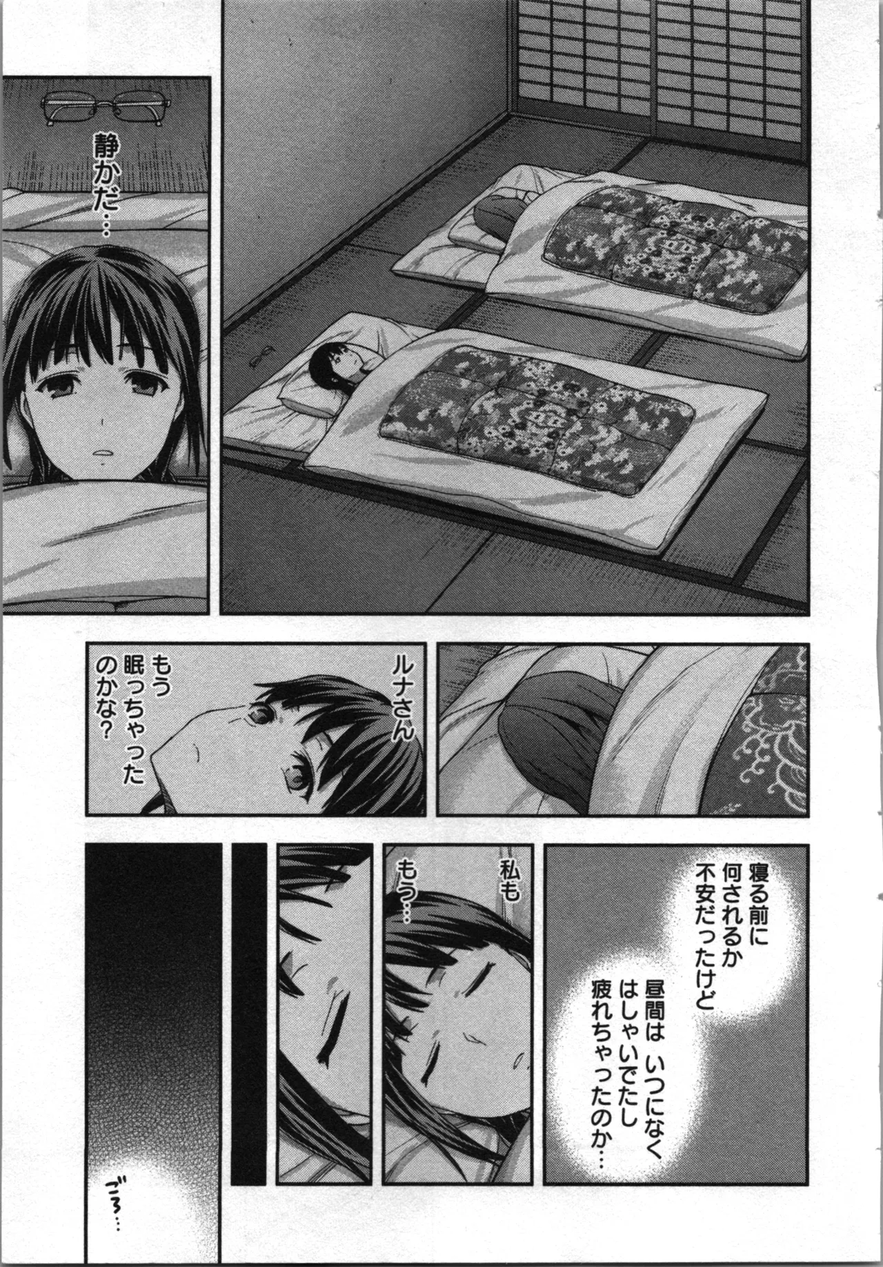 Seitokai Fukukaichou Yagami Sayuri wa Ganbatte Iru！Vol. 3 page 21 - story arc bikini hentai manga - read online free