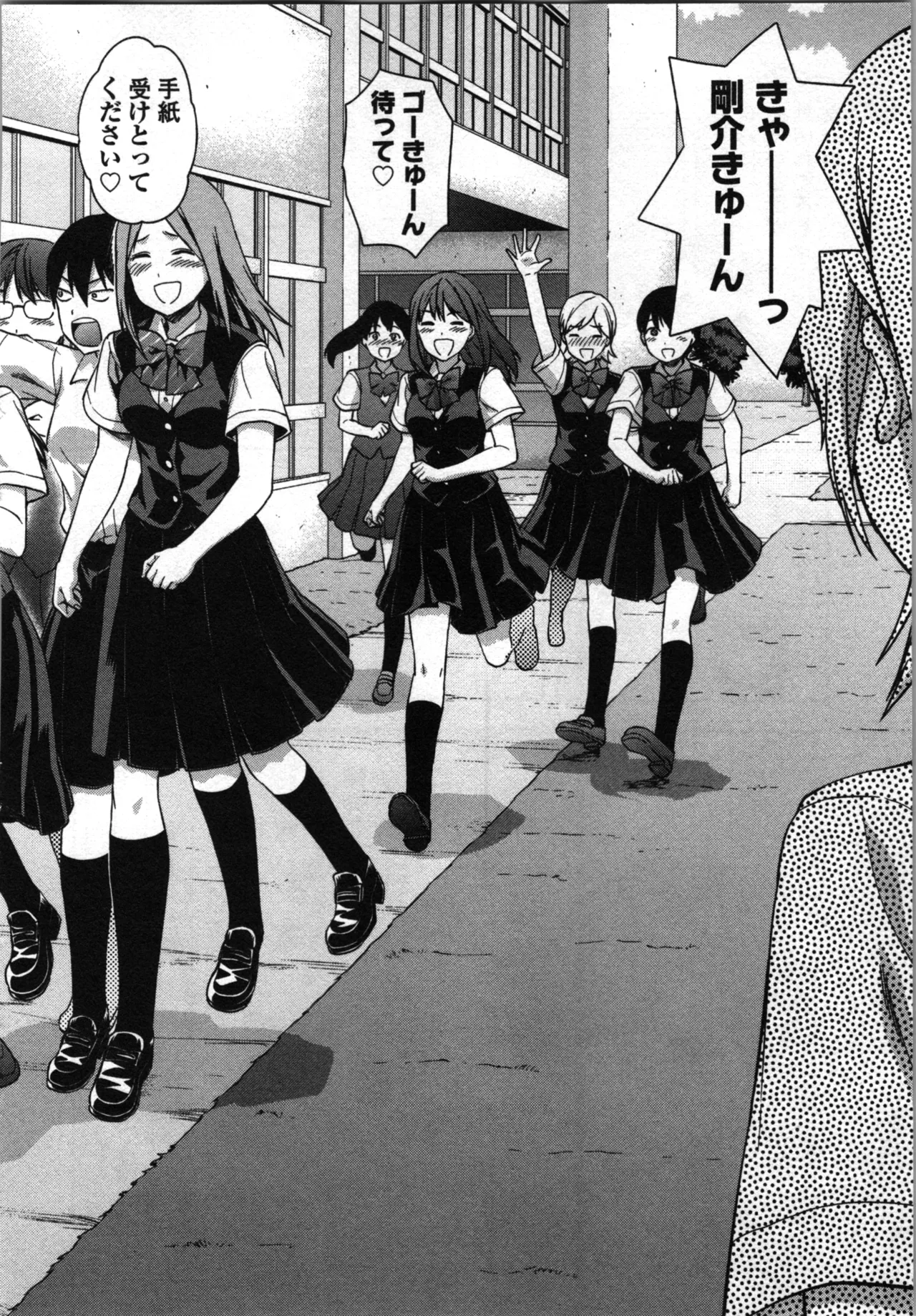 Seitokai Fukukaichou Yagami Sayuri wa Ganbatte Iru！Vol. 3 page 82 - story arc bikini hentai manga - read online free