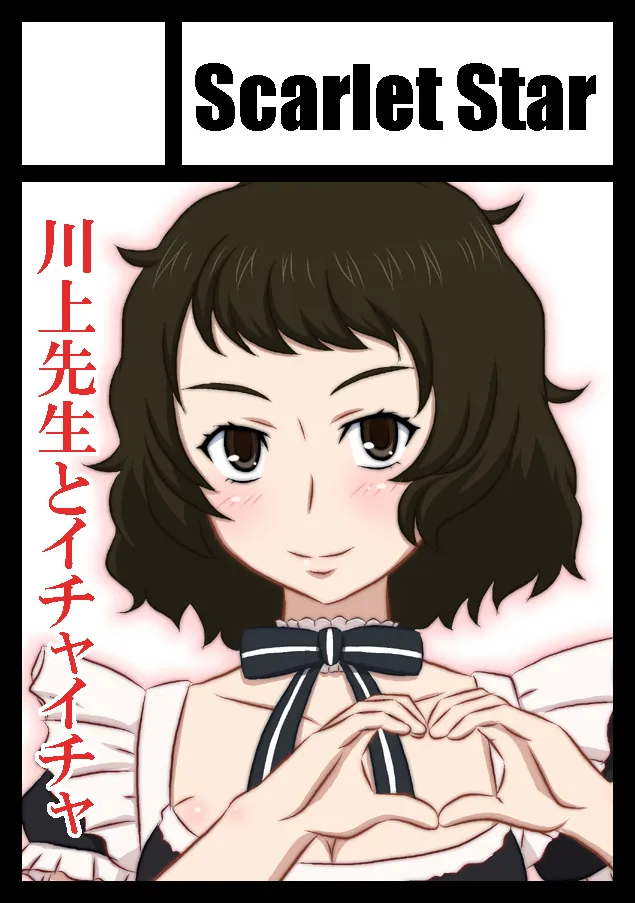 yashiro_aki page 131 pretty cure parody - big breasts crossdressing hentai manga - read online free