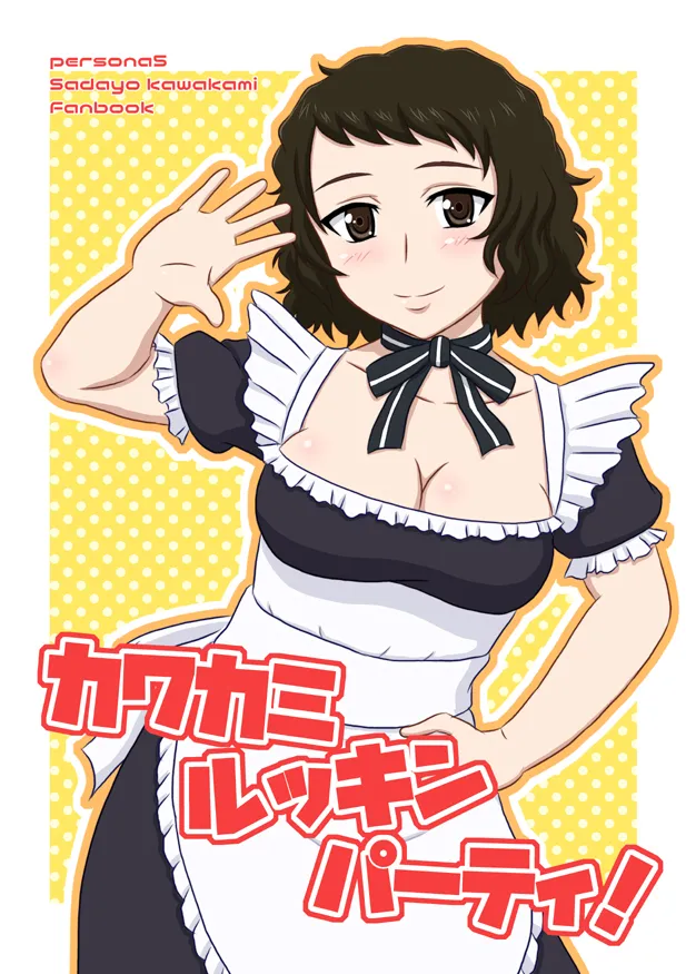 yashiro_aki page 136 pretty cure parody - big breasts crossdressing hentai manga - read online free