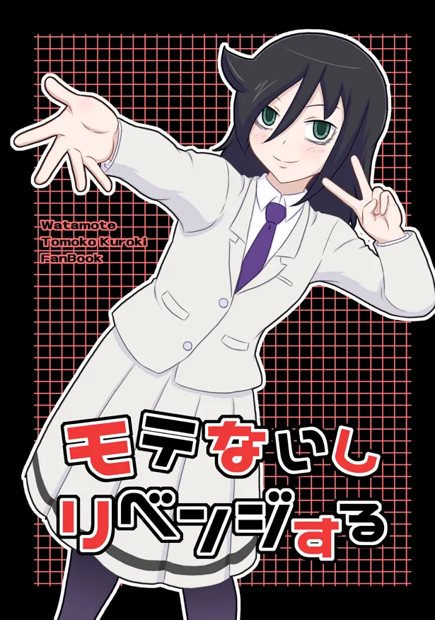 yashiro_aki page 149 pretty cure parody - big breasts crossdressing hentai manga - read online free