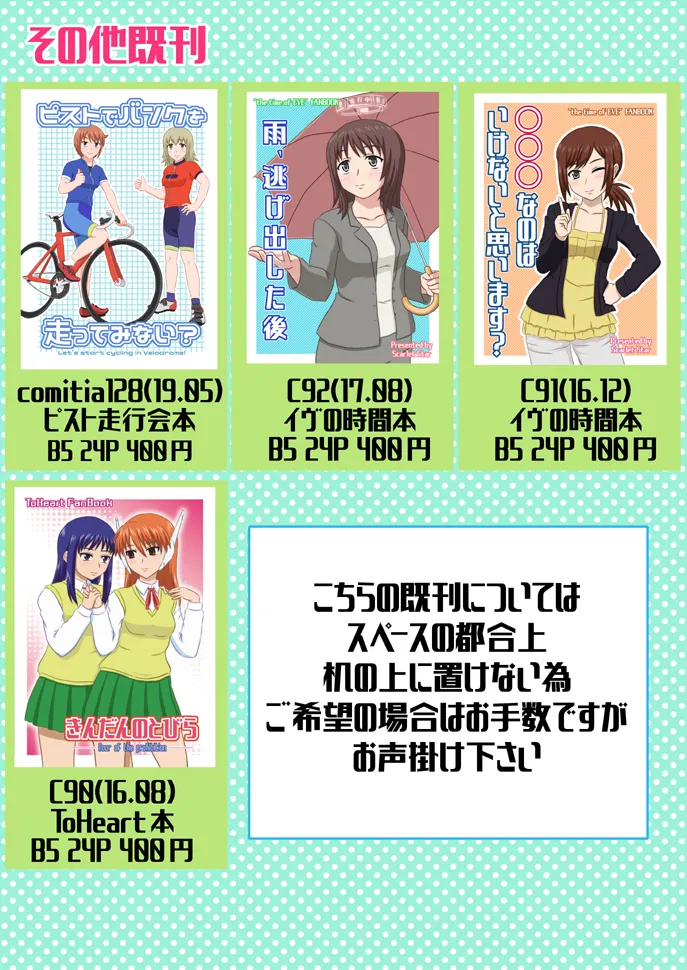 yashiro_aki page 171 pretty cure parody - big breasts crossdressing hentai manga - read online free