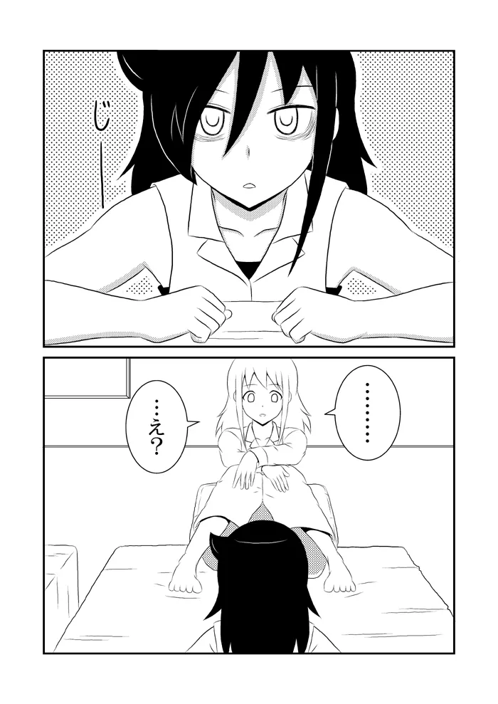 yashiro_aki page 193 pretty cure parody - big breasts crossdressing hentai manga - read online free