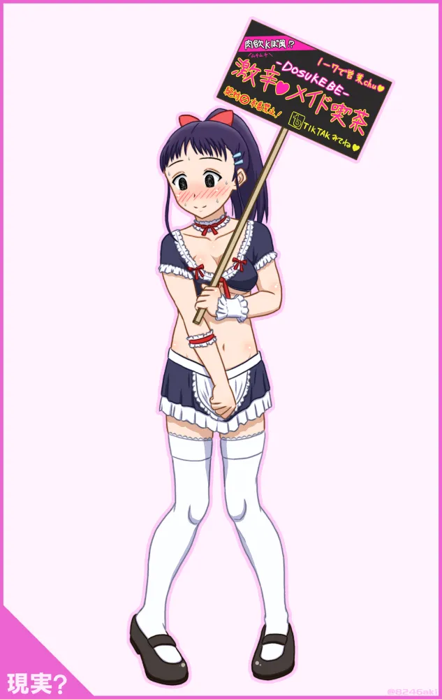 yashiro_aki page 208 pretty cure parody - big breasts crossdressing hentai manga - read online free