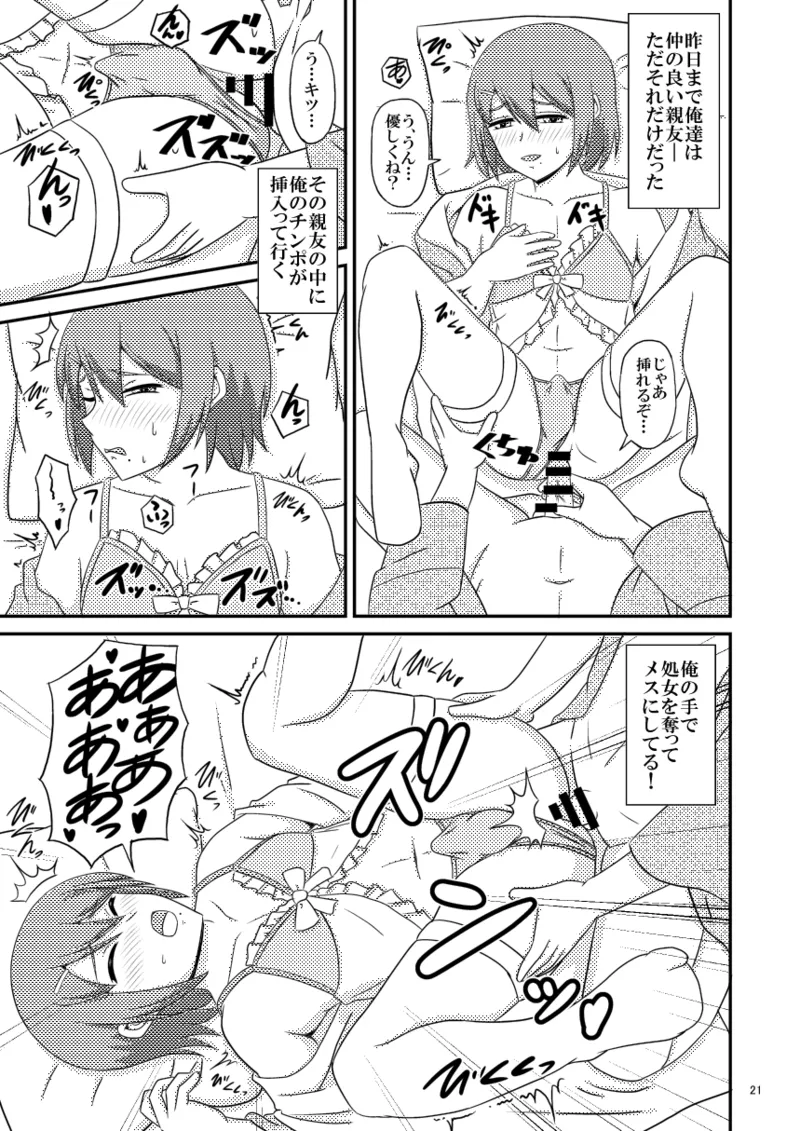 yashiro_aki page 315 pretty cure parody - big breasts crossdressing hentai manga - read online free