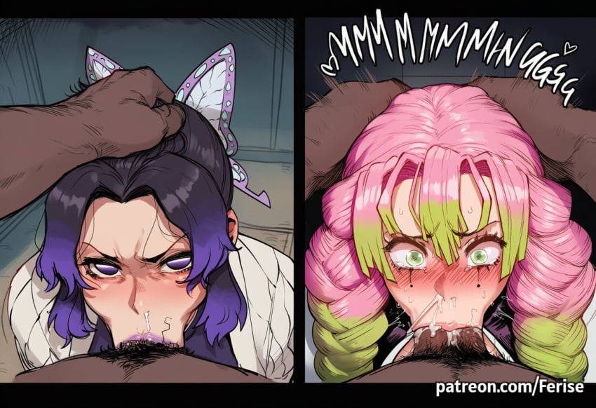 intr 16 page 289 kimetsu no yaiba parody - themeless ai generated hentai manga - read online free