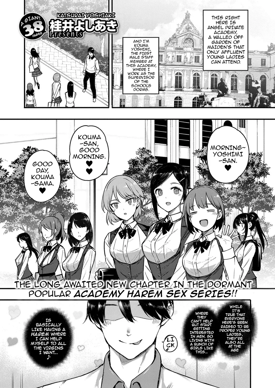 Page 116 of [Katsurai Yoshiaki] Amatsuka Gakuen no Ryoukan Seikatsu 1-9 [English]
