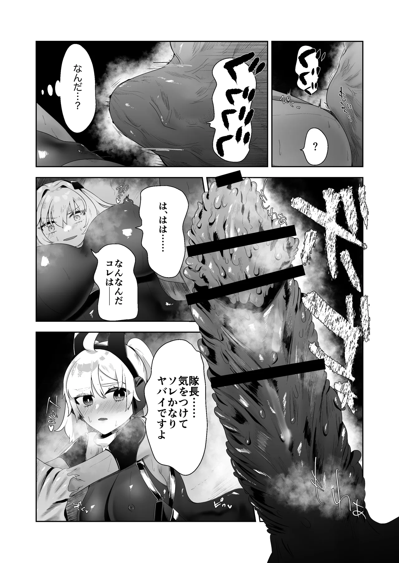 Ikanishite Kanojo-tachi wa Haramibukuro to Natta no ka? page 16 original parody - big breasts pregnant hentai manga - read online free