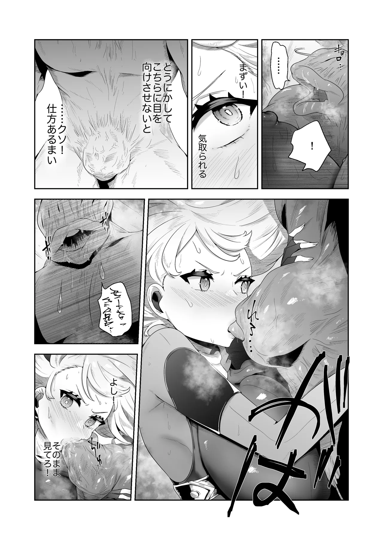 Ikanishite Kanojo-tachi wa Haramibukuro to Natta no ka? page 32 original parody - big breasts pregnant hentai manga - read online free