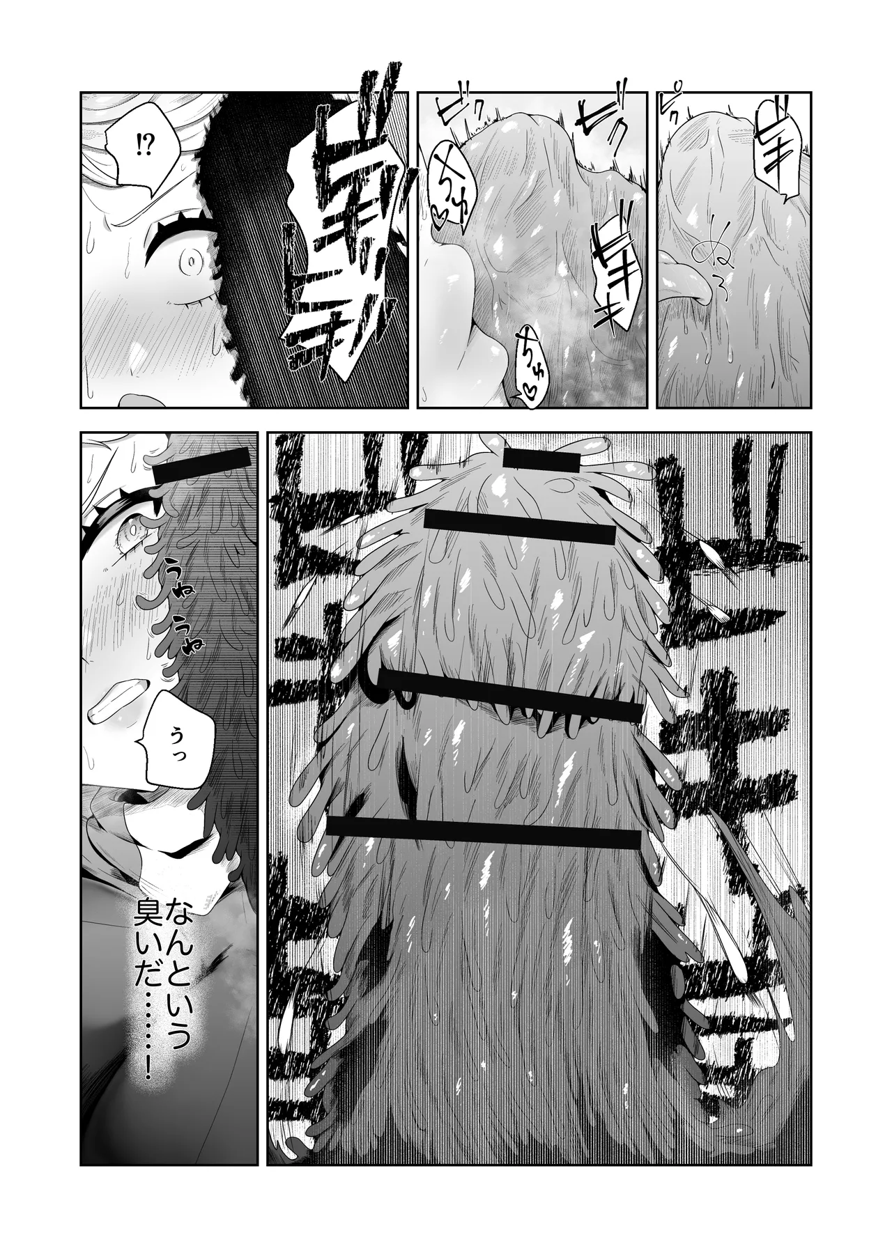 Ikanishite Kanojo-tachi wa Haramibukuro to Natta no ka? page 33 original parody - big breasts pregnant hentai manga - read online free