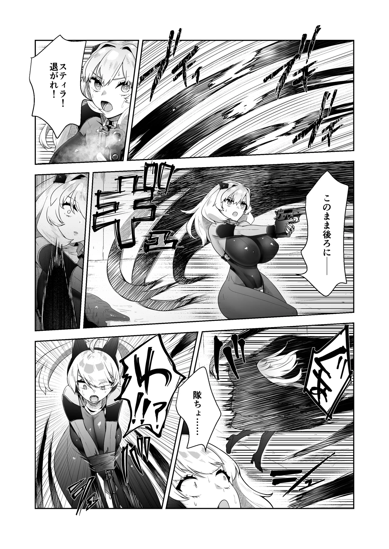 Ikanishite Kanojo-tachi wa Haramibukuro to Natta no ka? page 42 original parody - big breasts pregnant hentai manga - read online free