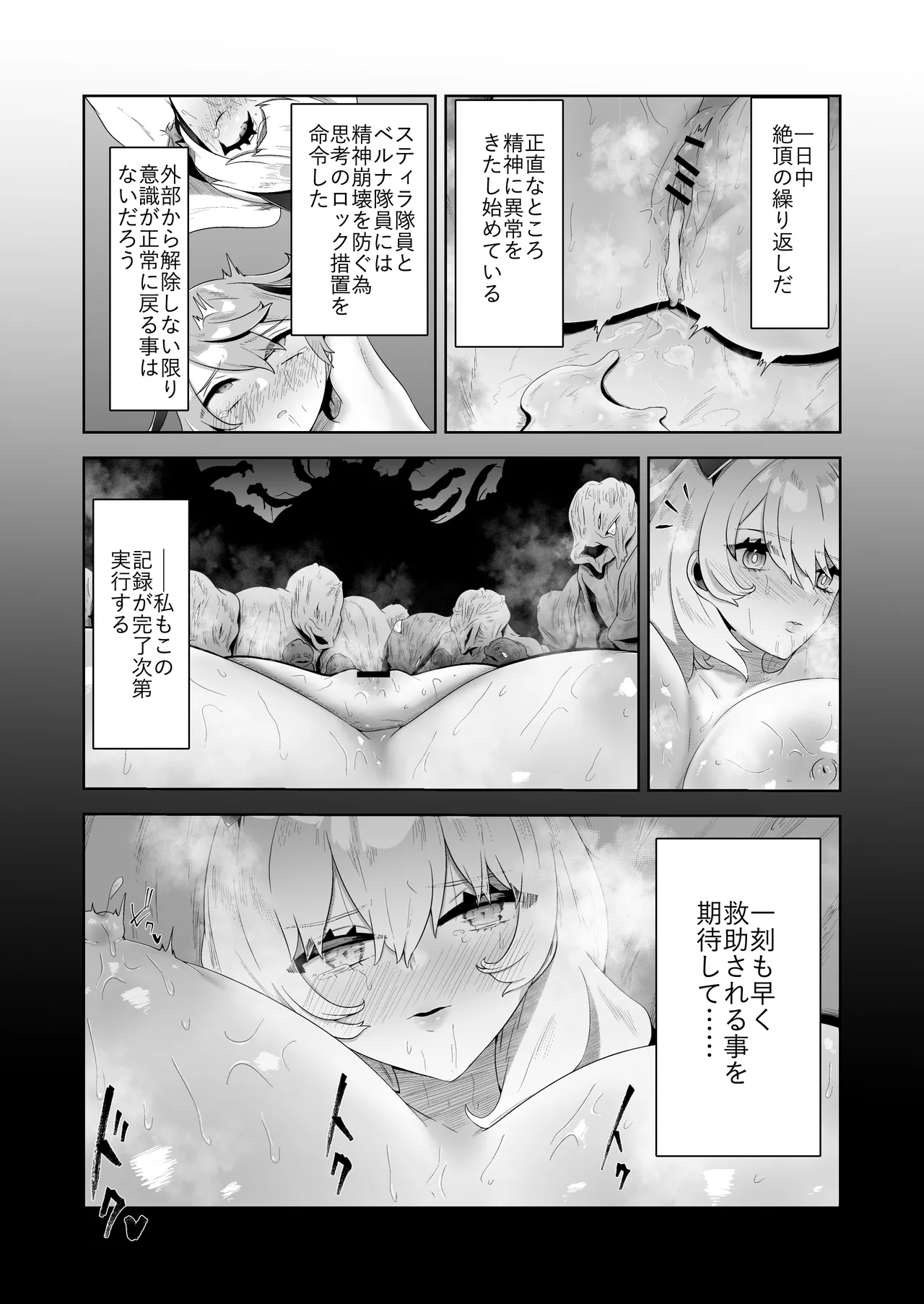 Ikanishite Kanojo-tachi wa Haramibukuro to Natta no ka? page 62 original parody - big breasts pregnant hentai manga - read online free